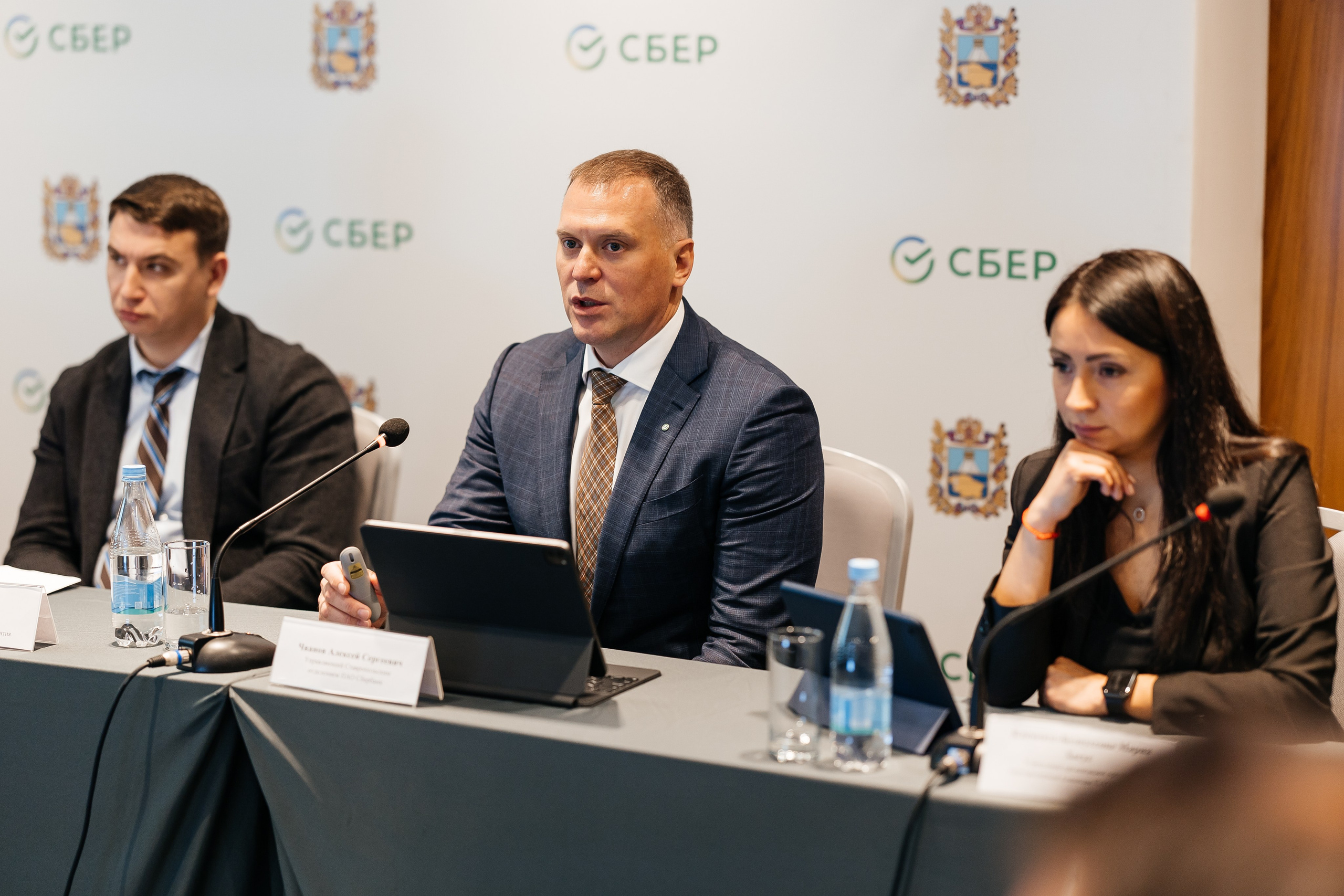 Сбербанк Конференция. Самый свадебный фотограф