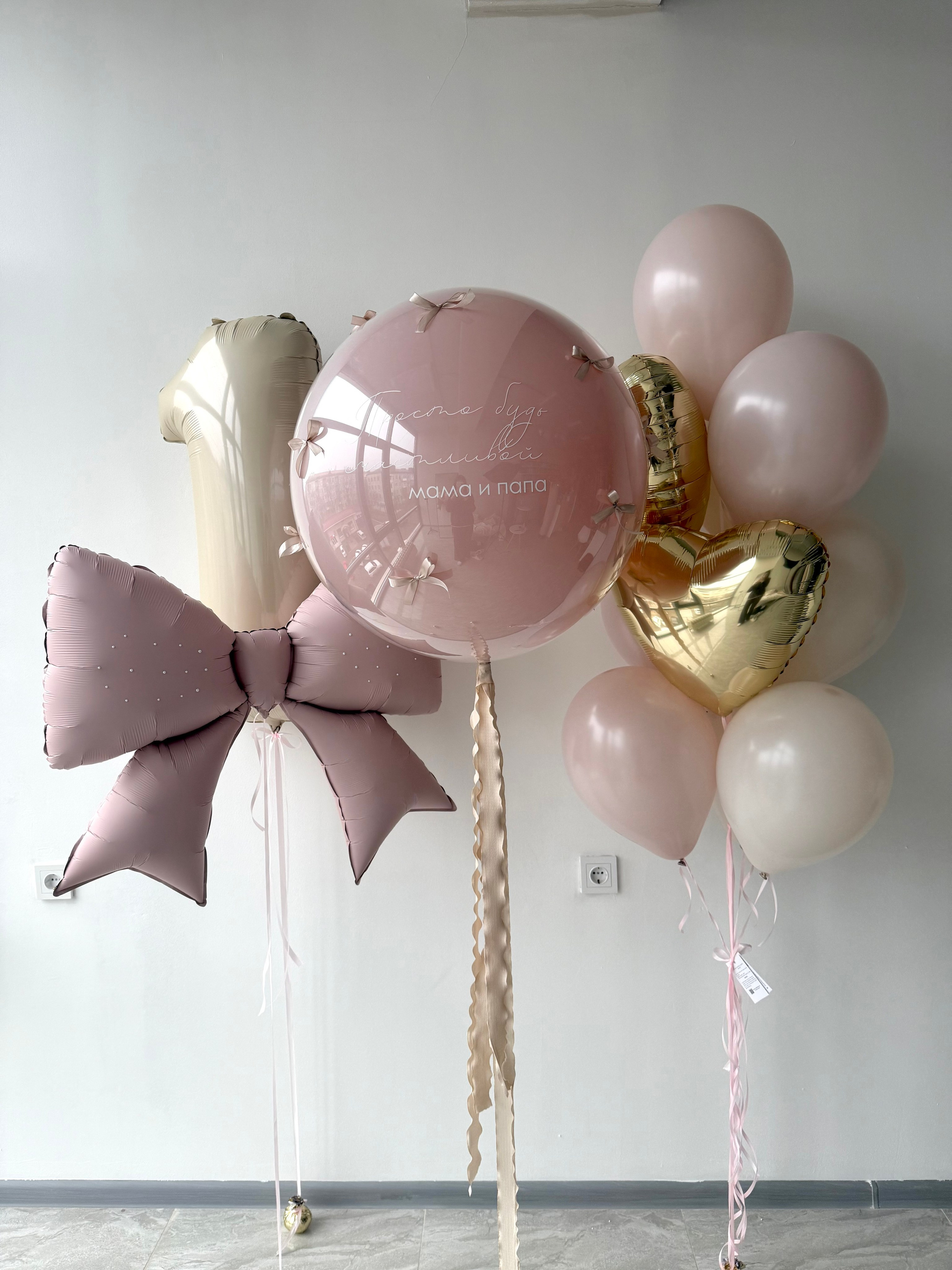 Для нее. Фабрика праздника