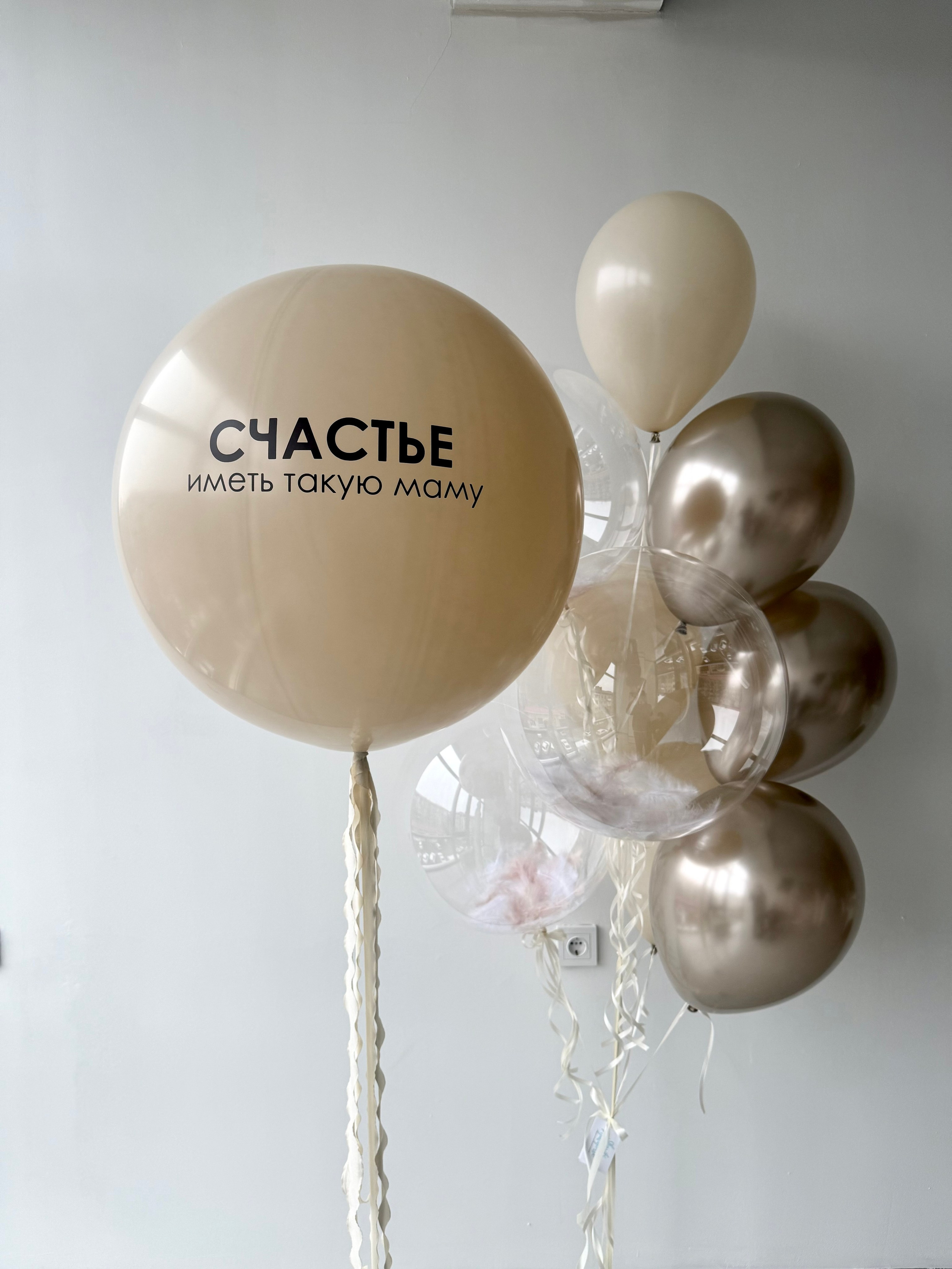 Для нее. Фабрика праздника