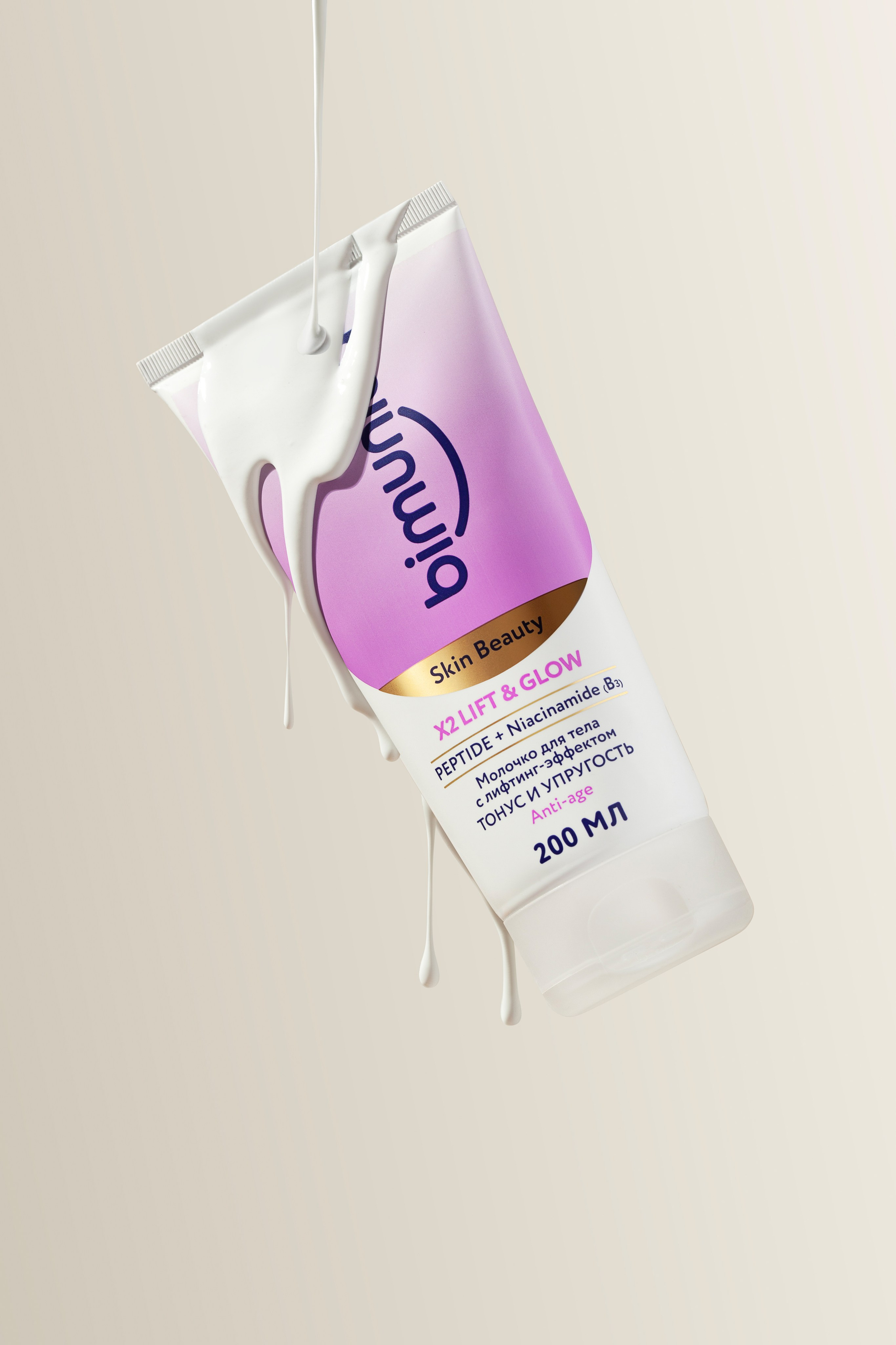 Портфолио Юлии Василенко, предметный фотограф. Юлия Василенко, Профессиональный предметный рекламный фотограф Барнаул, Алтай, и по всей России онлайн