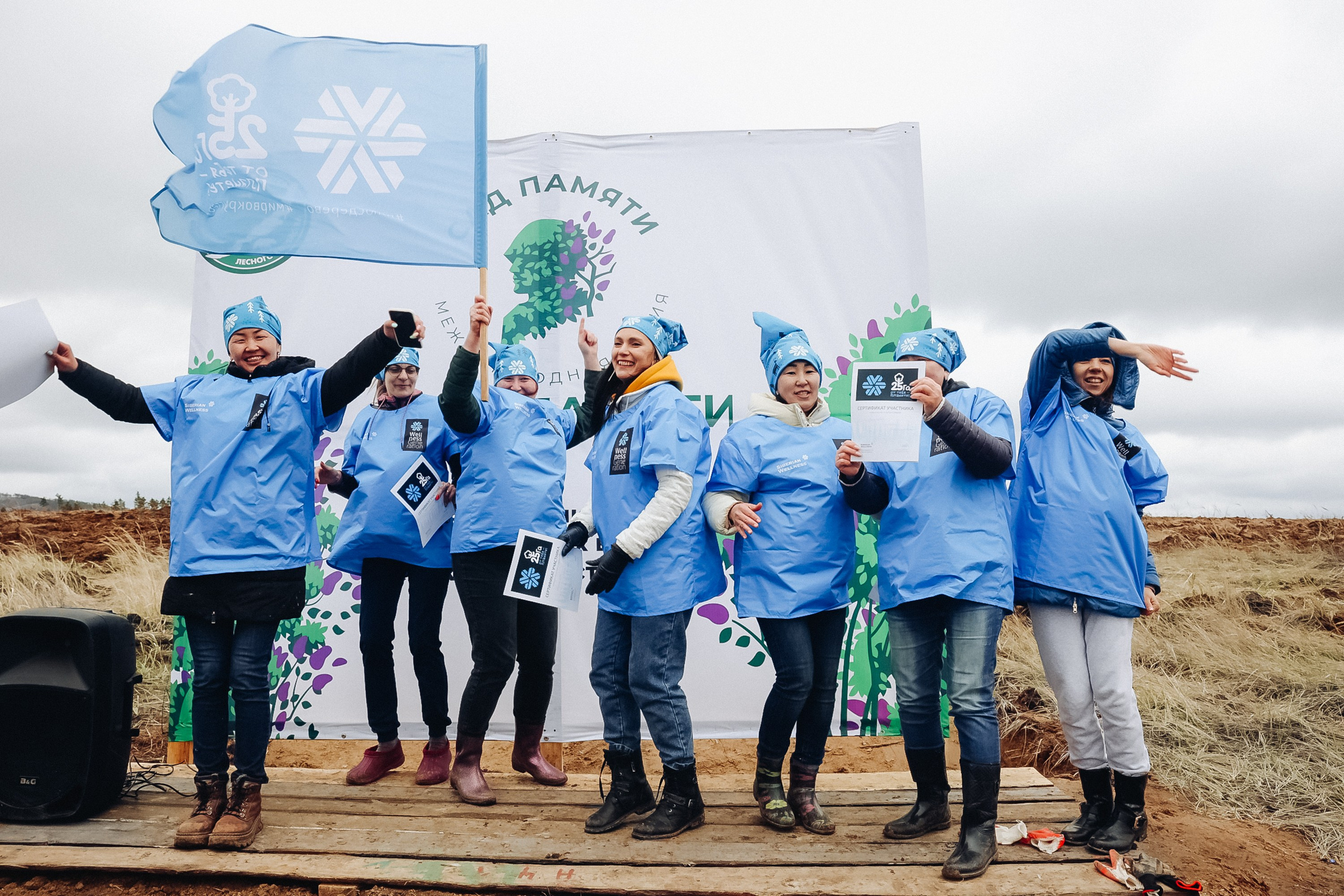 Siberian wellness. Ежегодная акция по посадке деревьев. Свадебный и семейный фотограф в Улан-Удэ