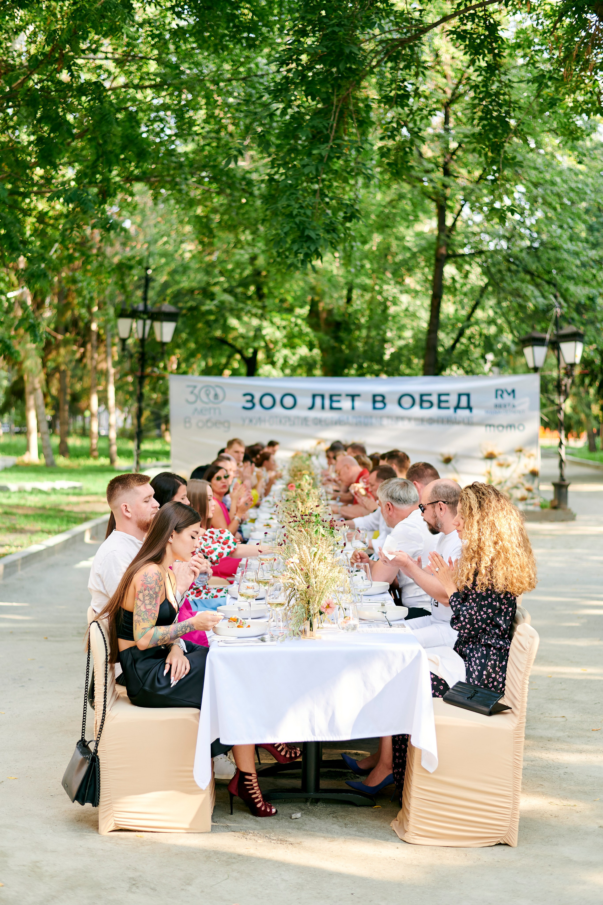 Ужин-открытие фестиваля в честь 300-летия Екатеринбурга!. Фотограф Постольник Дарья