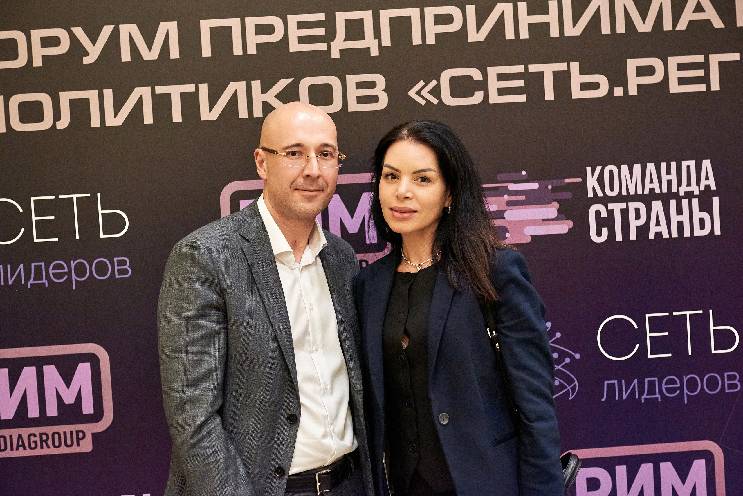 Сеть лидеров встреча в СПб. Иван Ступа, репортажный фотограф в Санкт-Петербурге и Ленинградской области