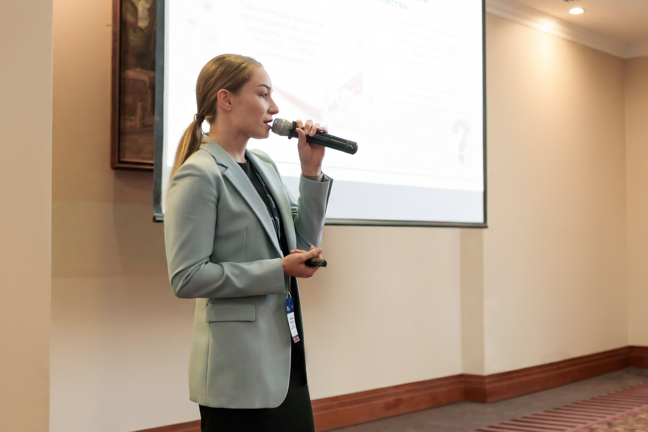 III Функциональная конференция Downstream Северсталь. Брук Артём