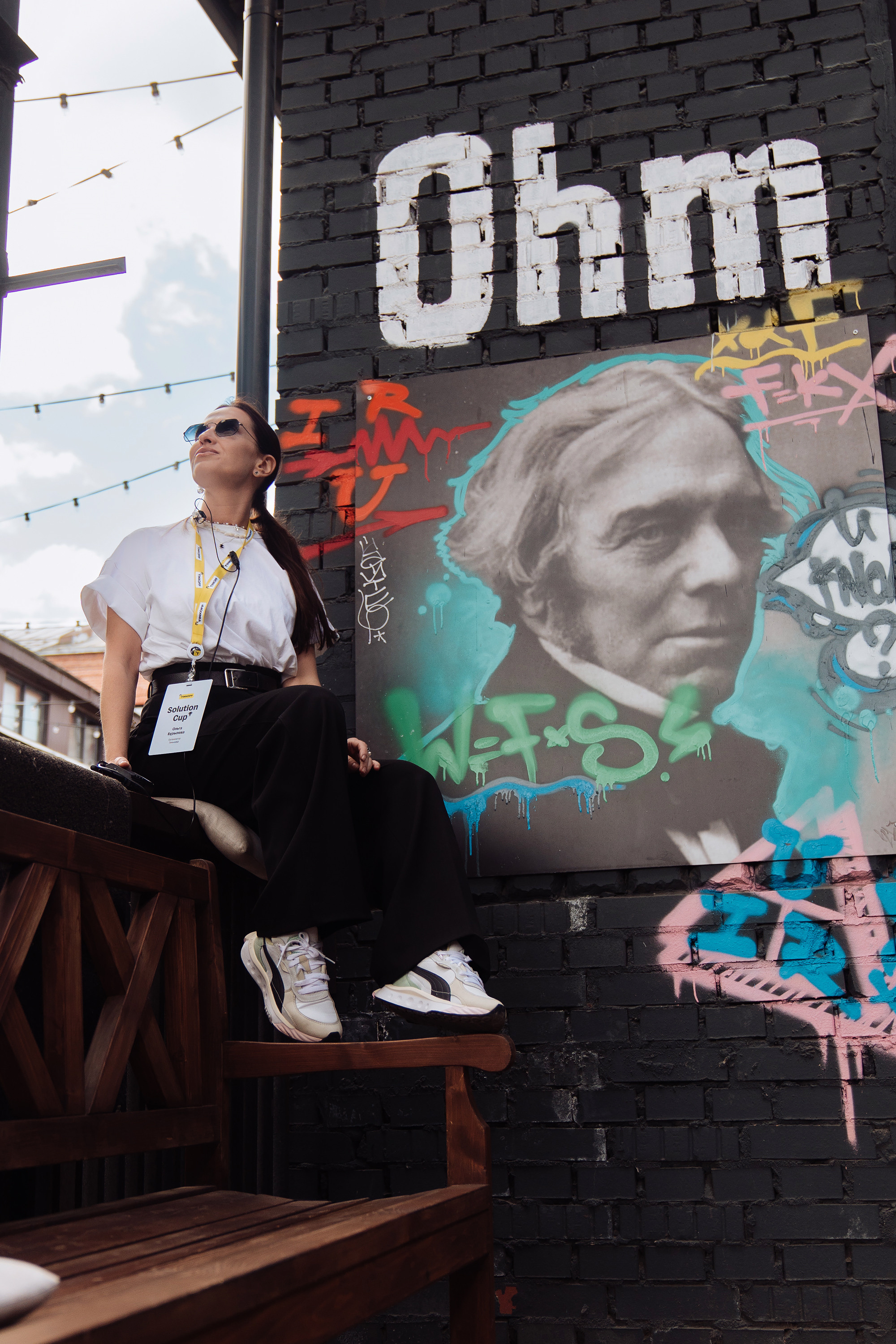 Tinkoff solution cup