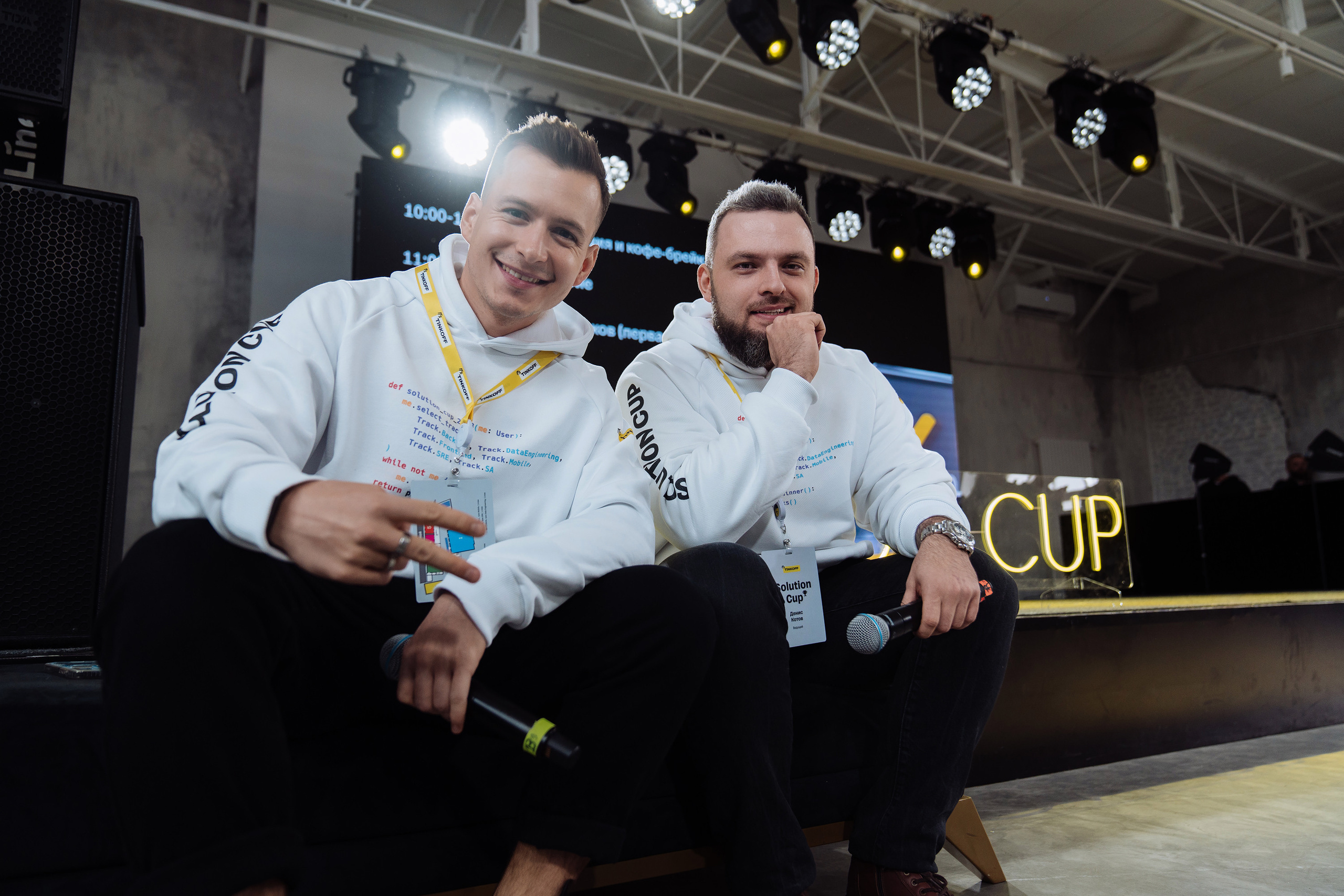 Tinkoff solution cup