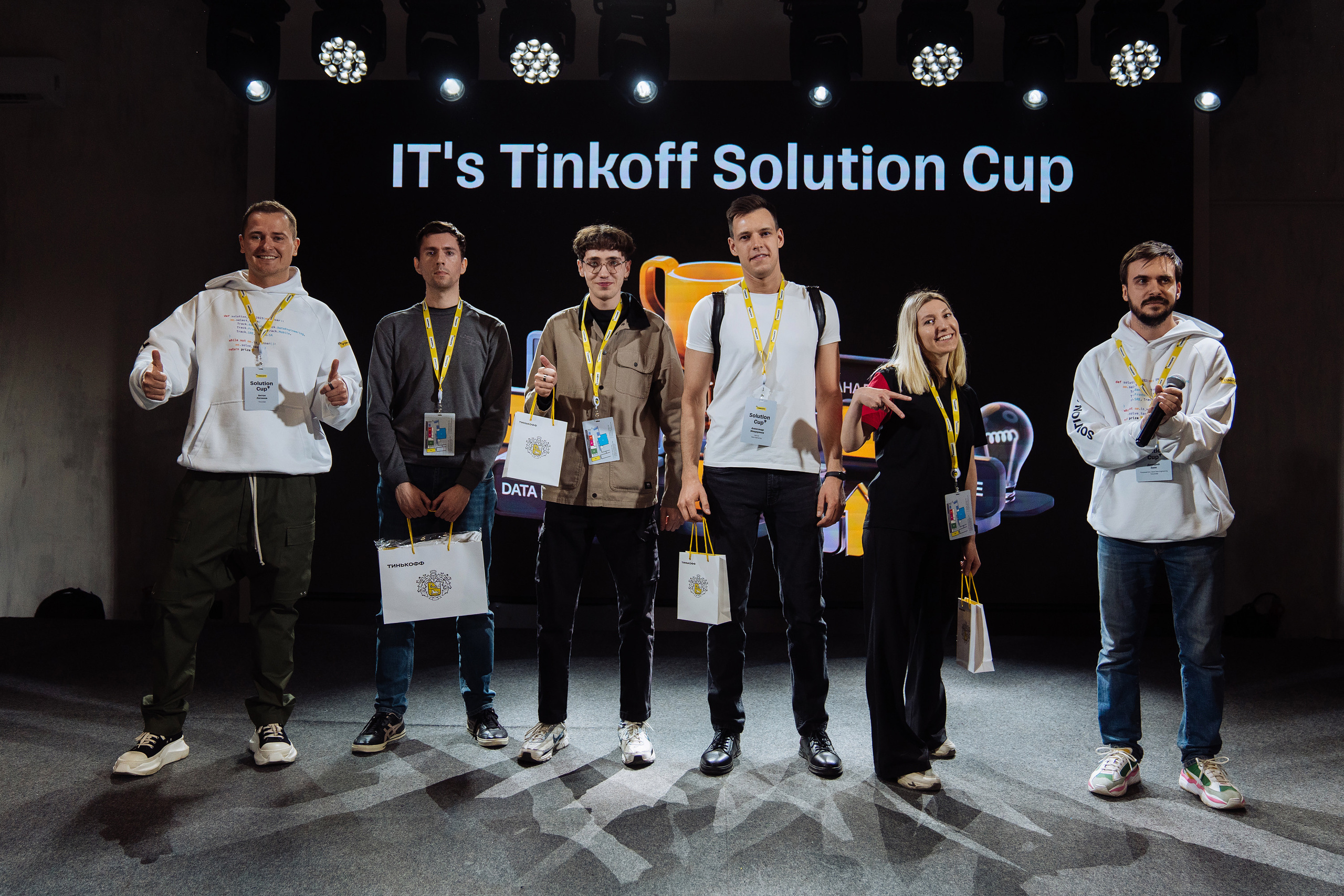 Tinkoff solution cup