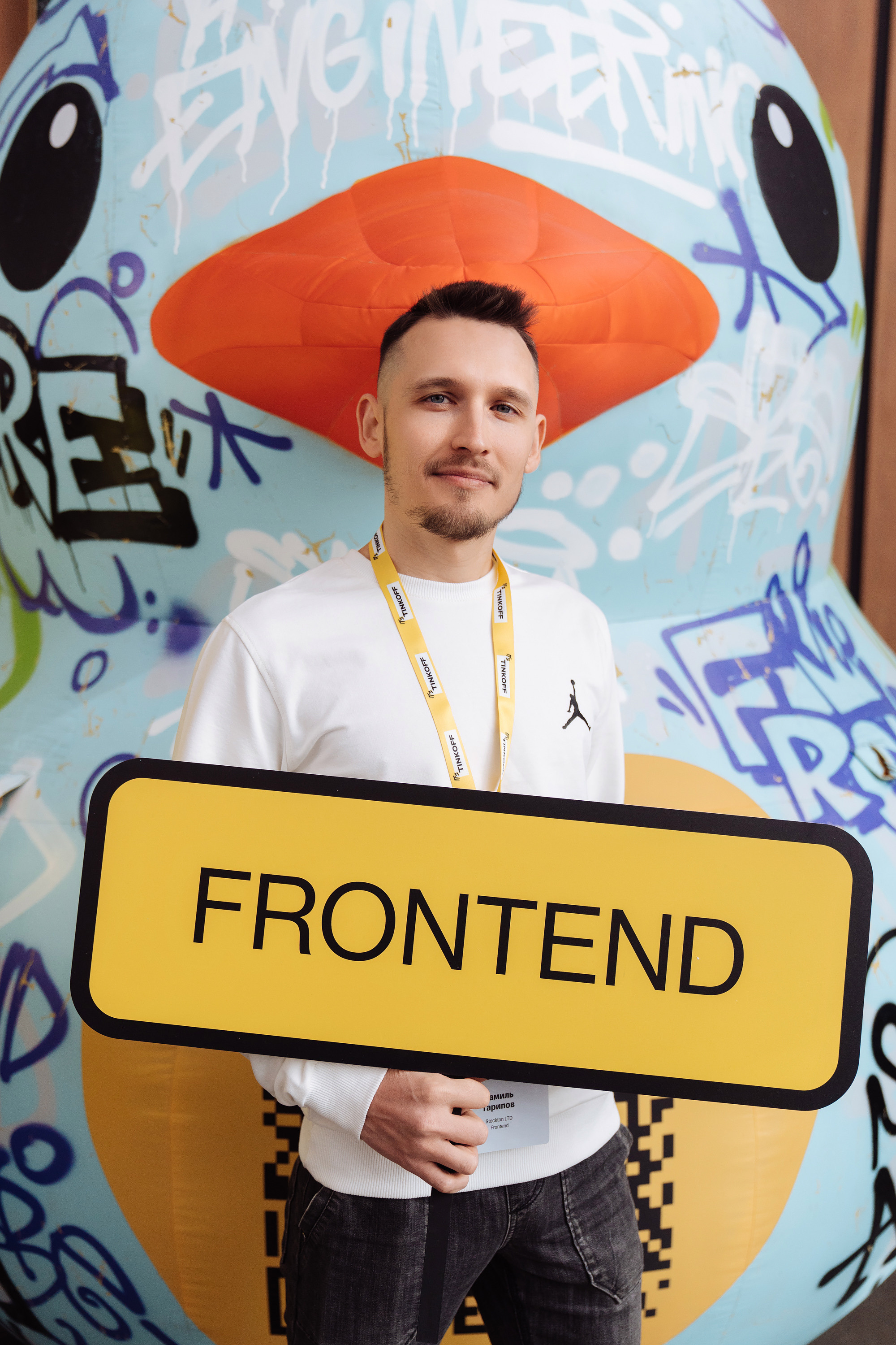 Tinkoff solution cup