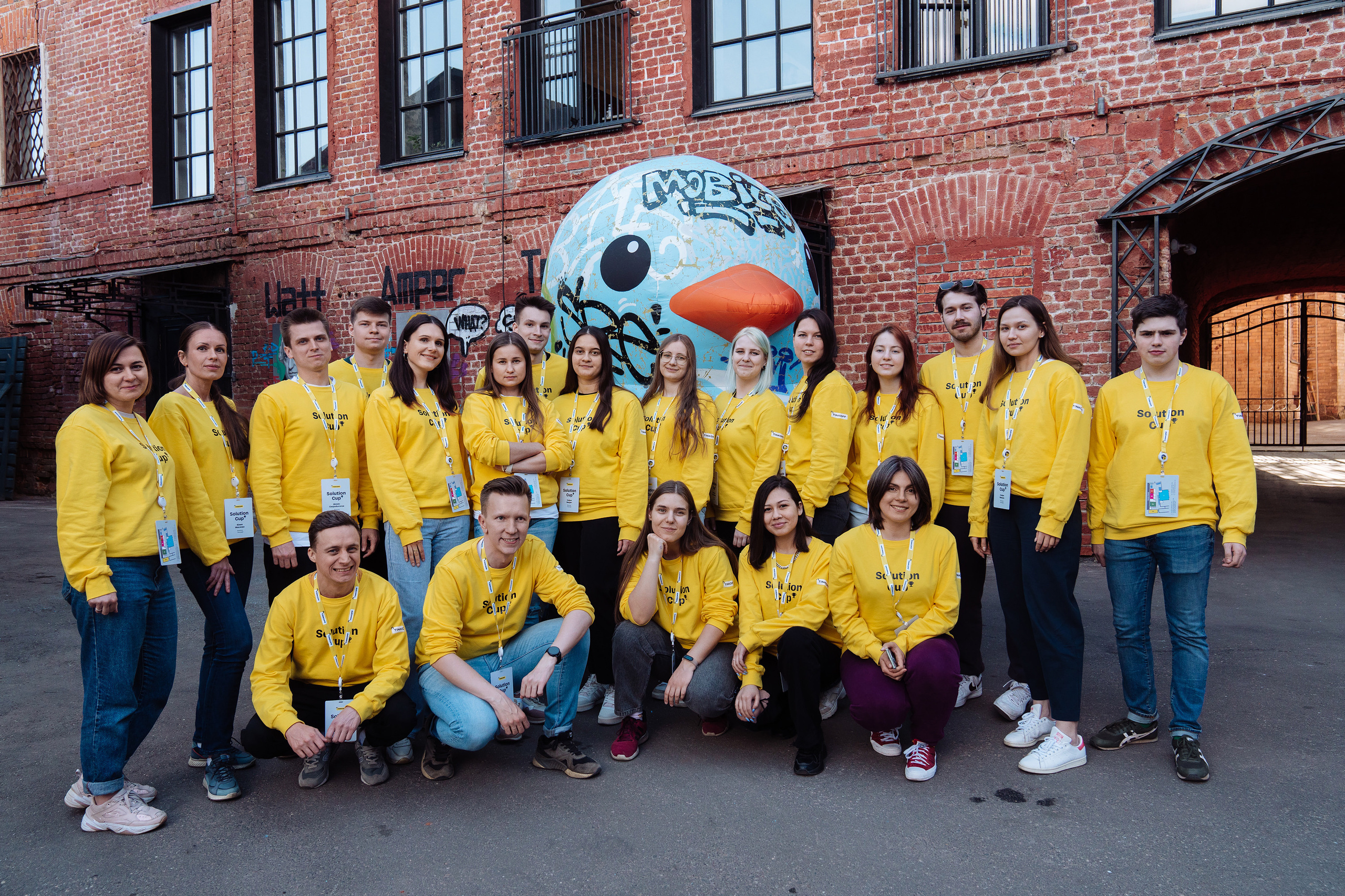 Tinkoff solution cup