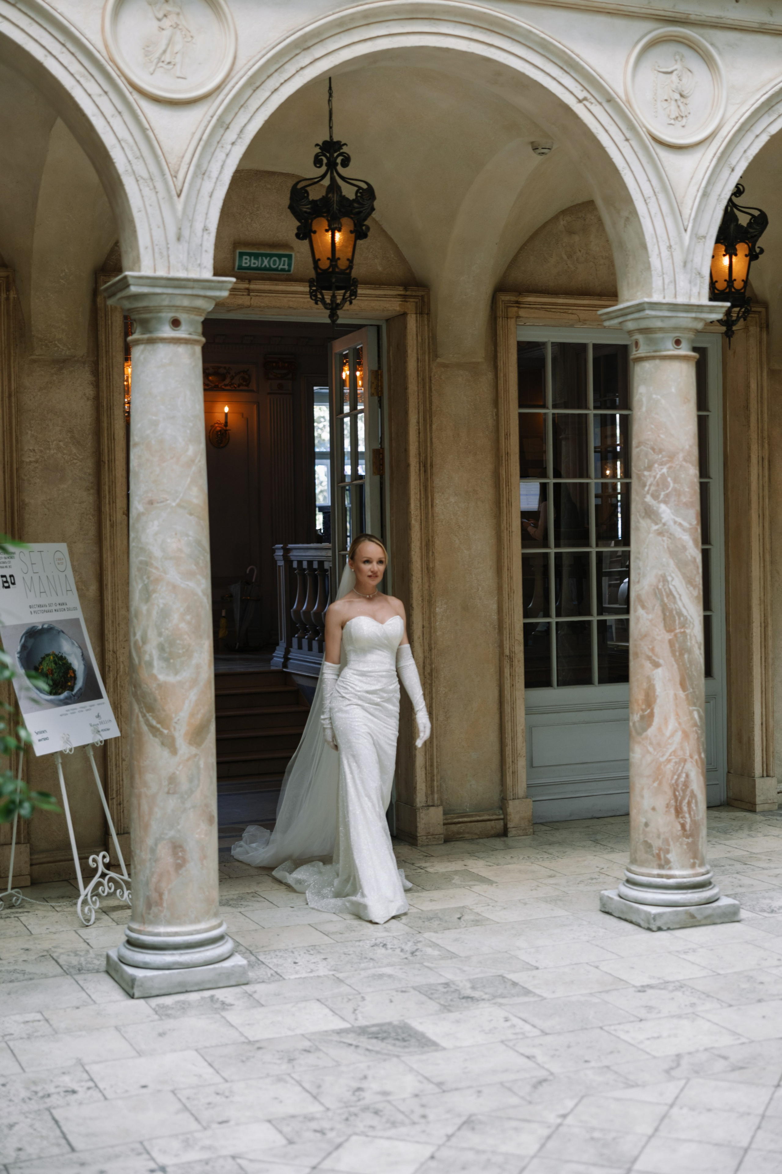 Илья и Александра. Свадебный фотограф и видеограф в Москве, Виктор Архилюк