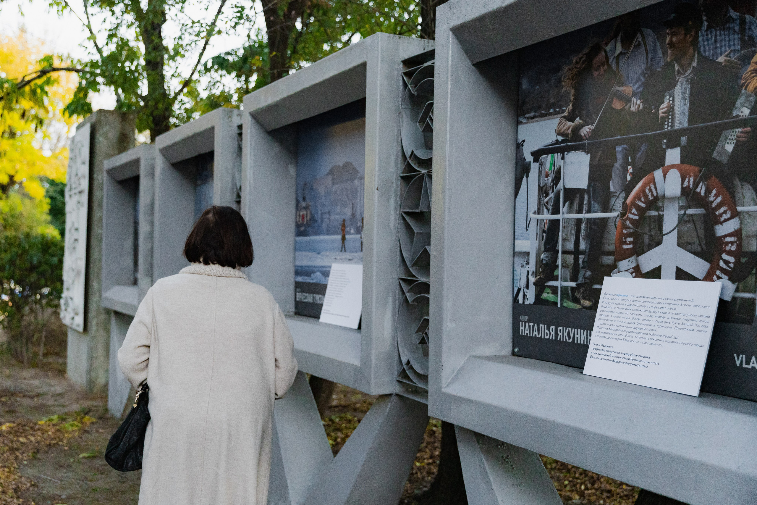 Горожане читают. Takamatsu Miya