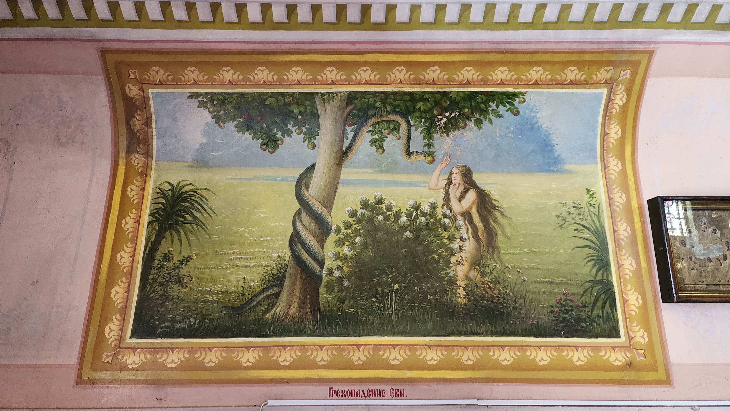 Храм в Феодосии (2024-09-24). Собор Отрасли