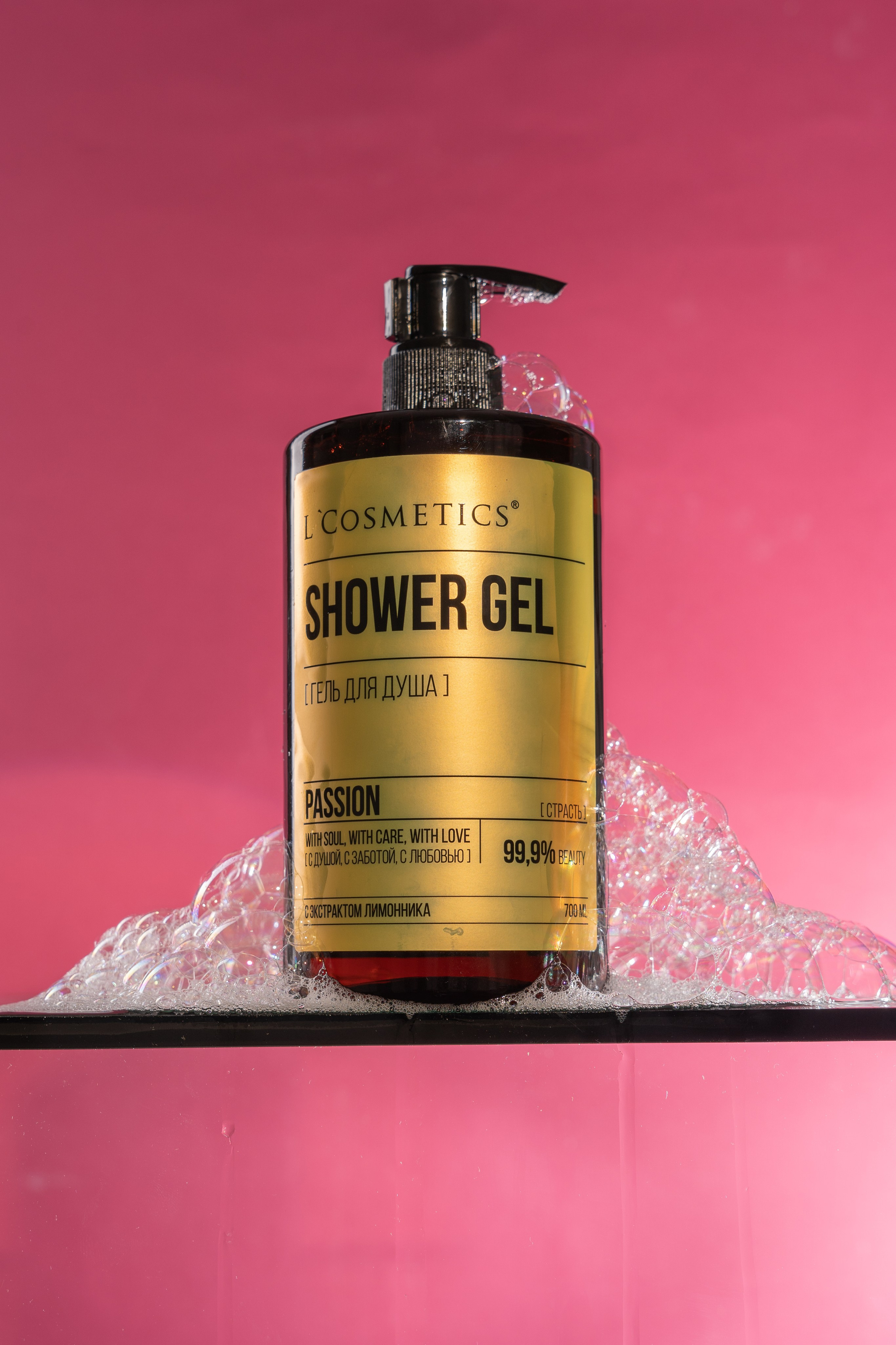 Ретушь. Предметный и портретный фотограф в Санкт-Петербурге Заманова Дарья