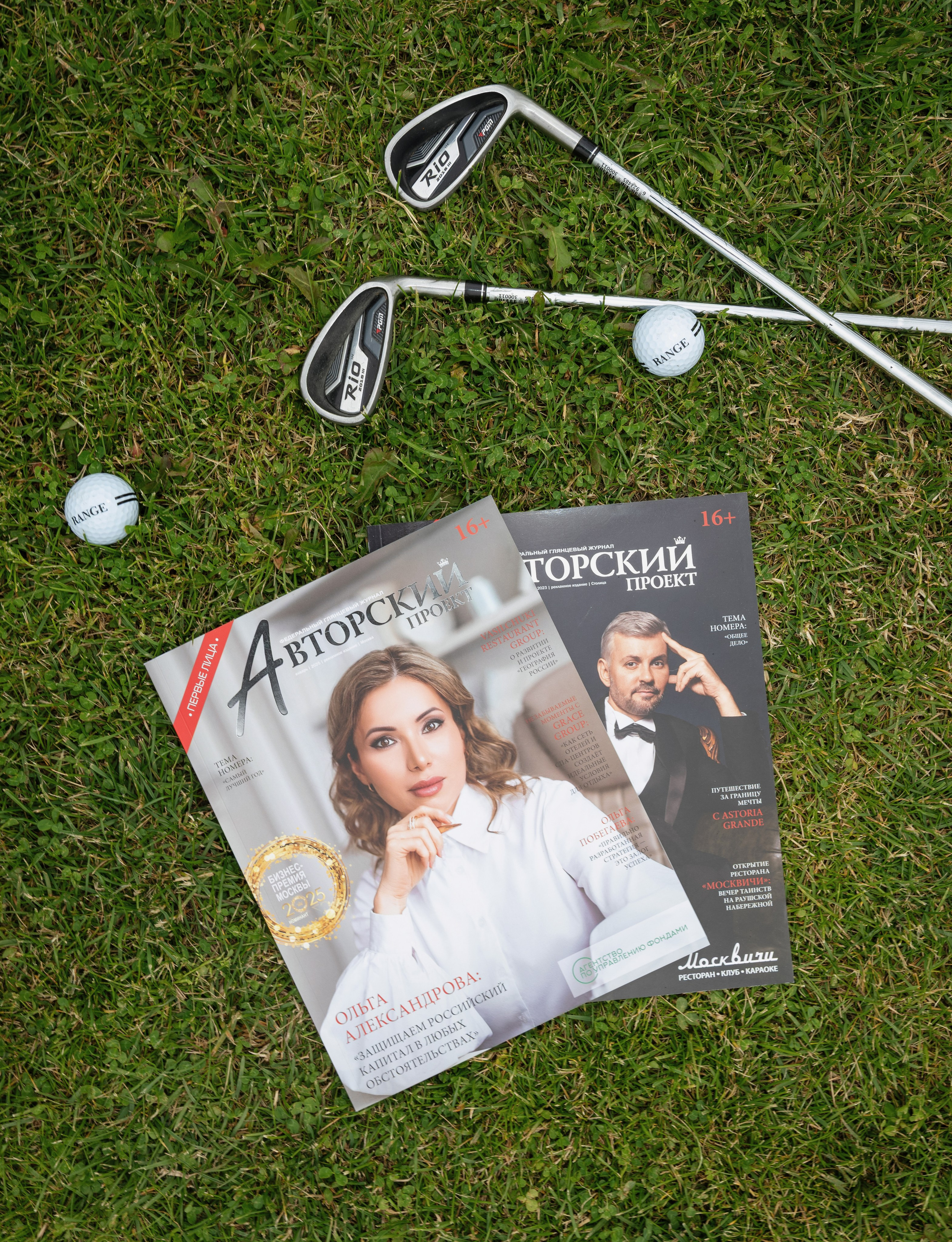 Светская хроника. Аксана Лисовская фотограф в Москве. Фотографии с характером