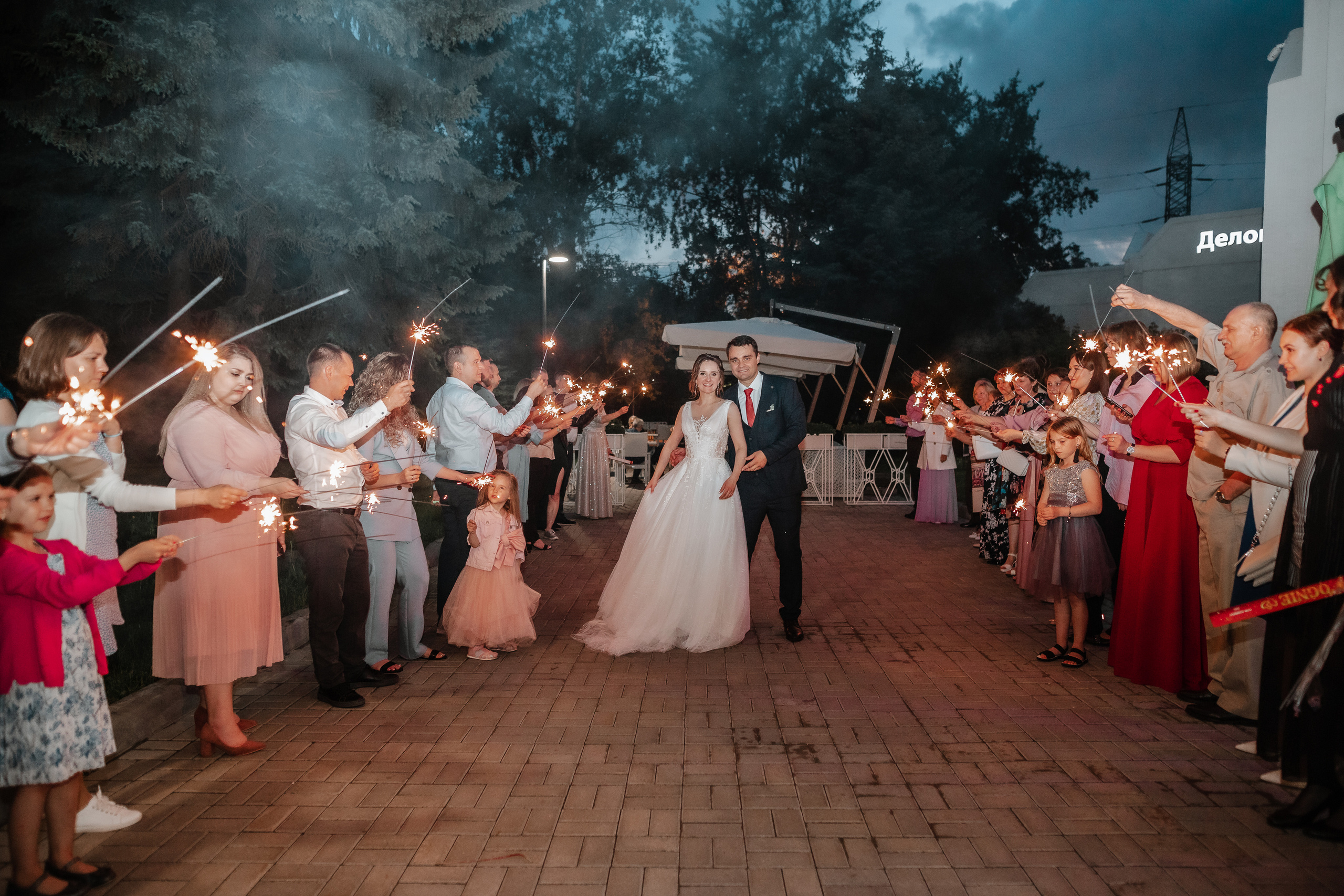 Анастасия и Андрей. Фотограф москва
