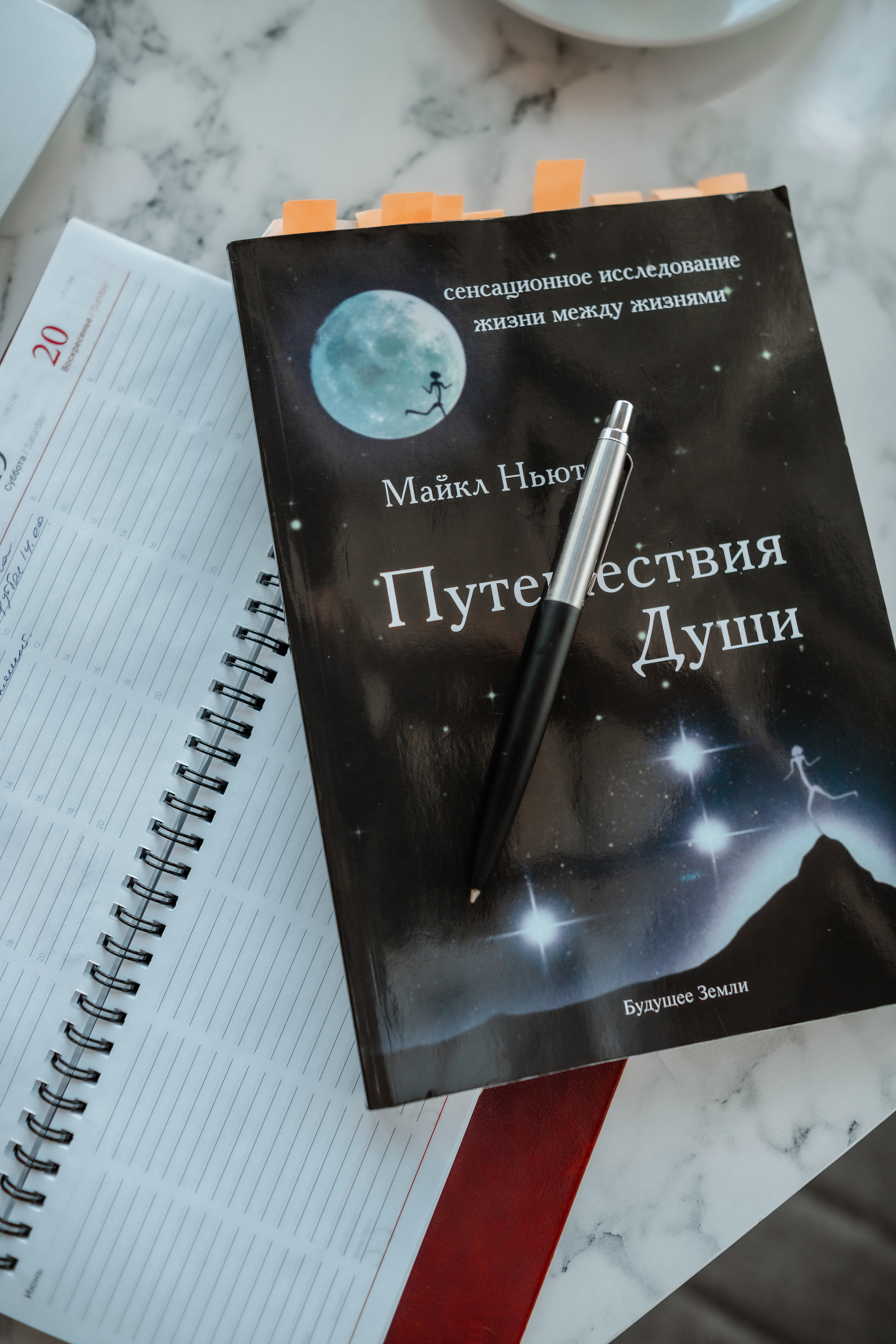 Анастасия Астролог. Фотограф москва