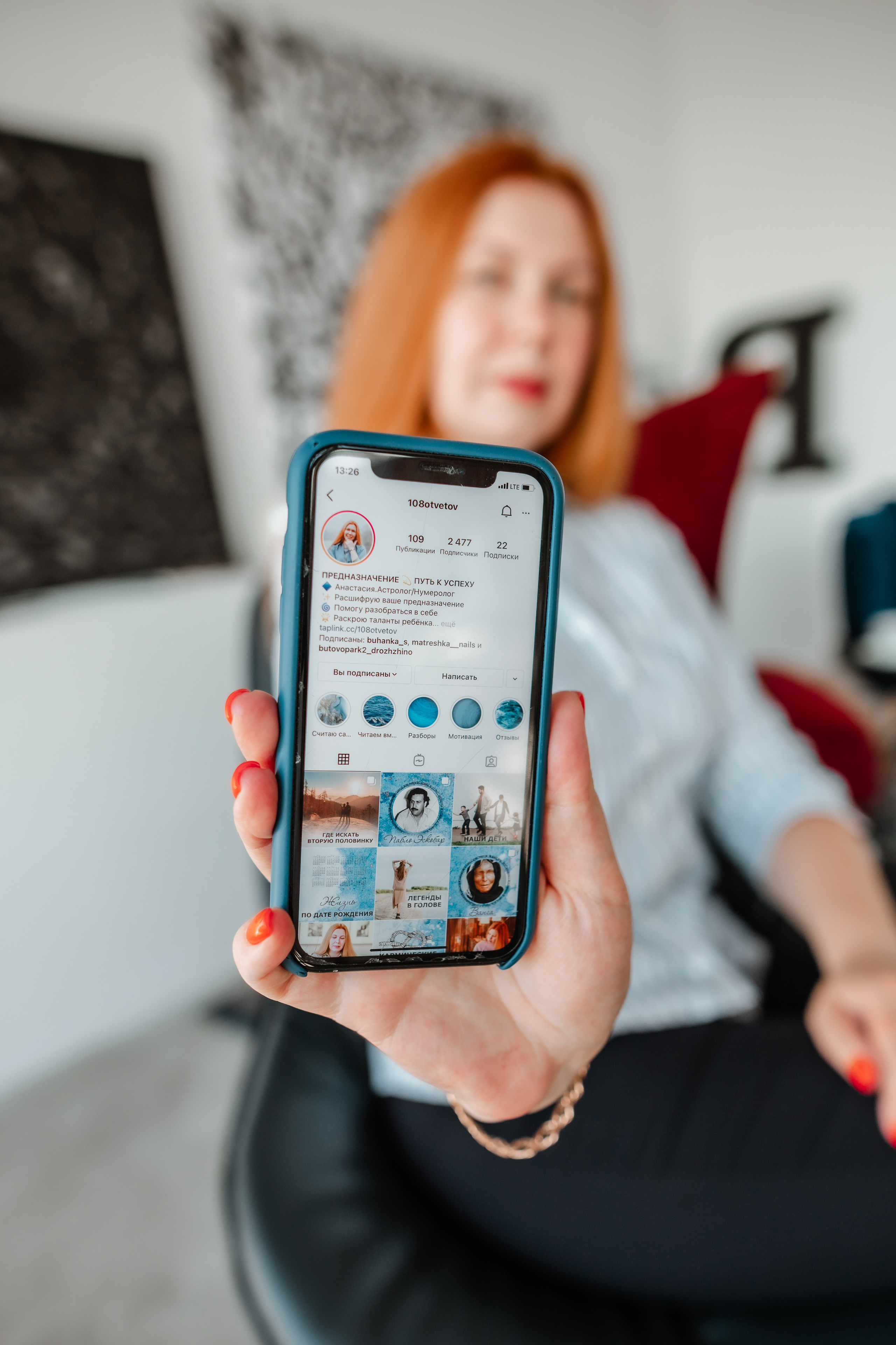 Анастасия Астролог. Фотограф москва