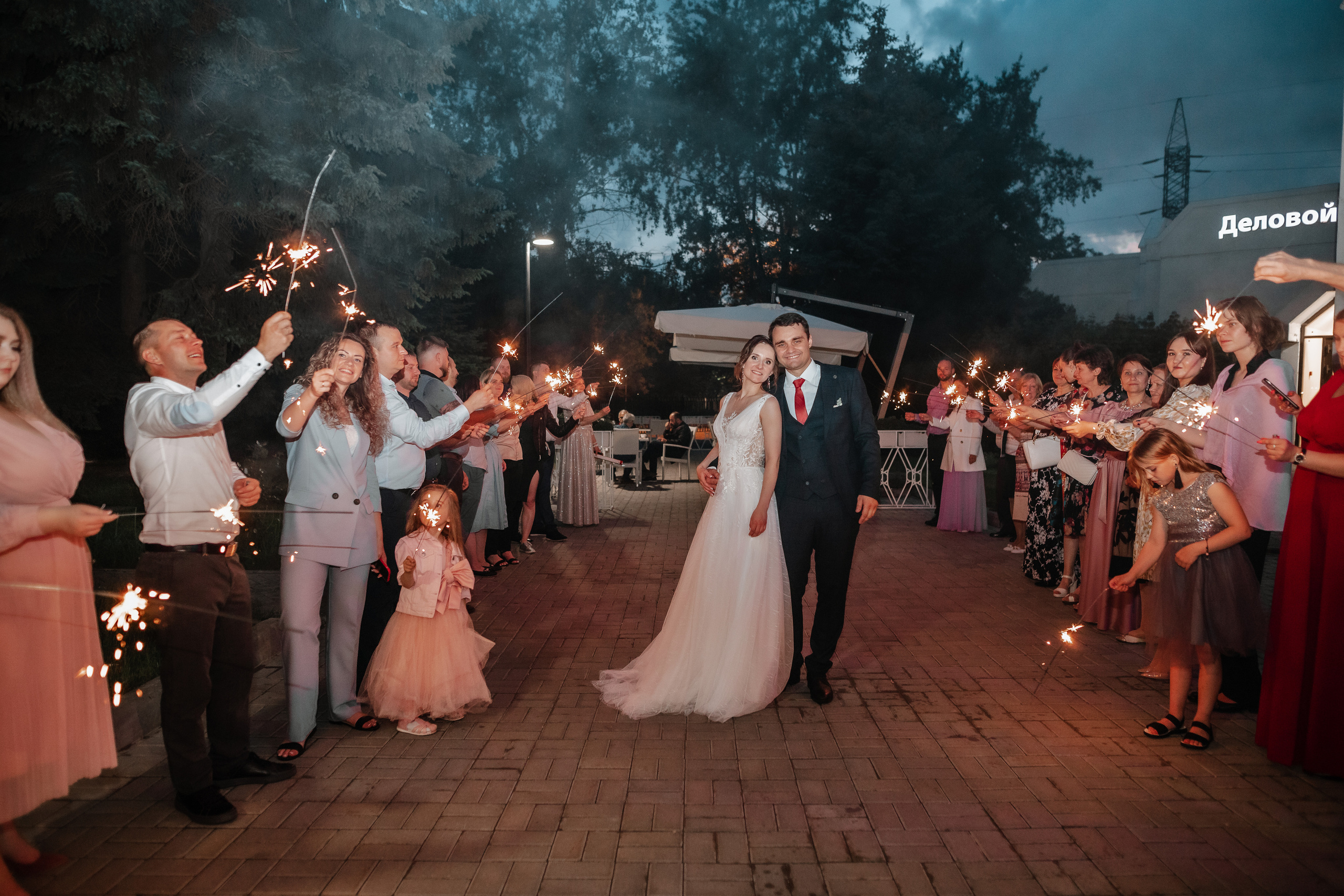 Анастасия и Андрей. Фотограф москва