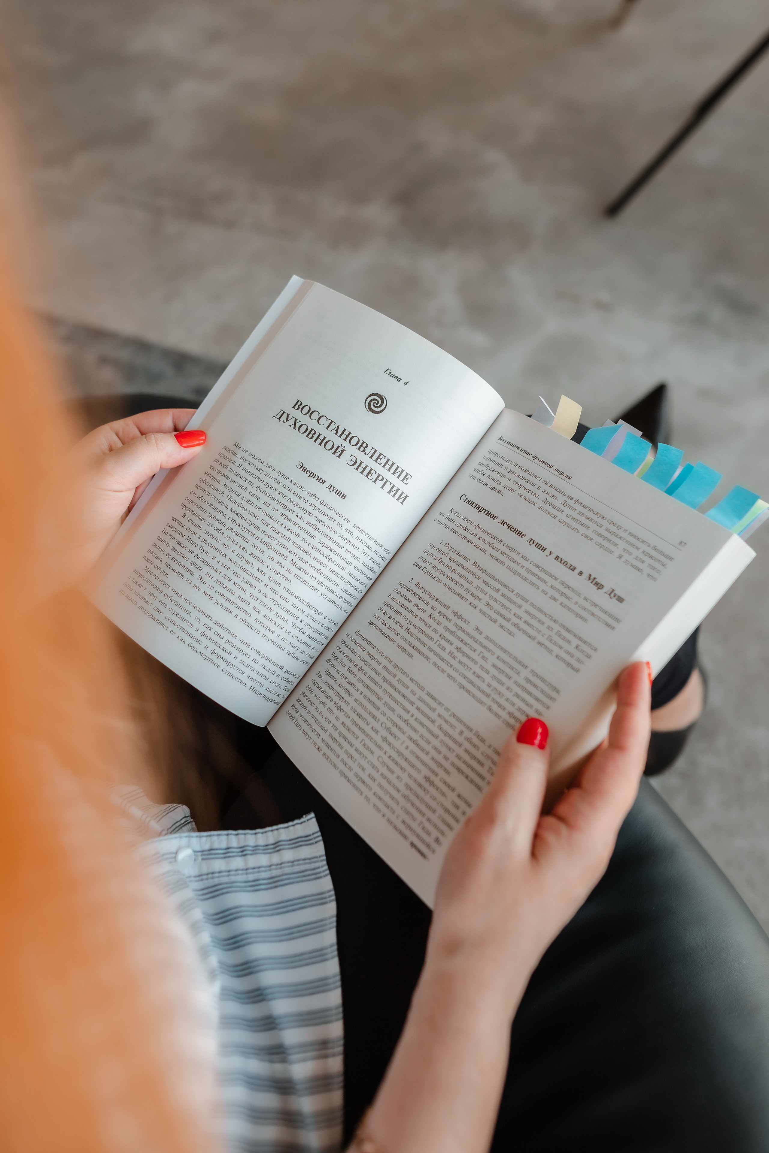 Анастасия Астролог. Фотограф москва