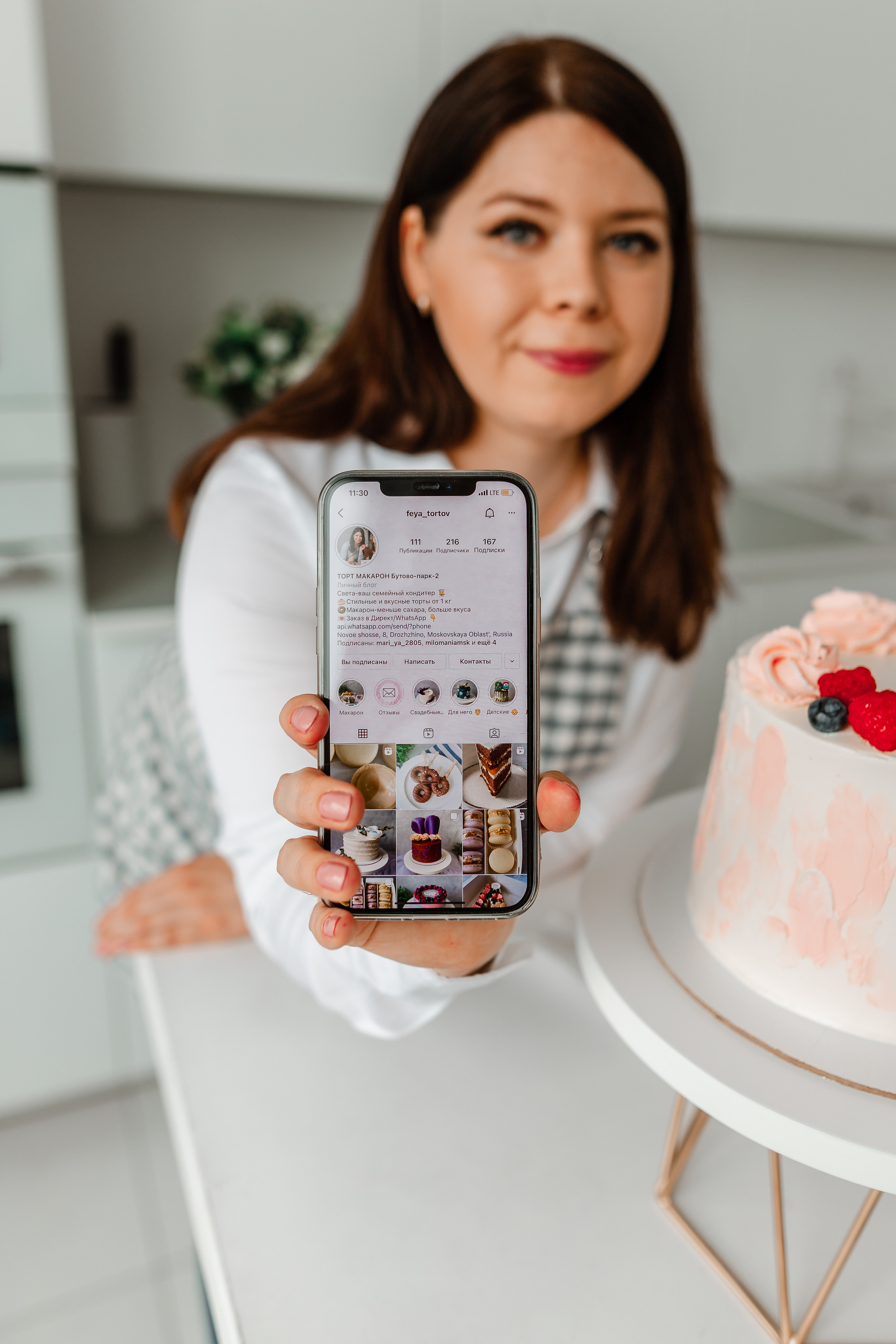 Светлана Кондитер. Фотограф москва