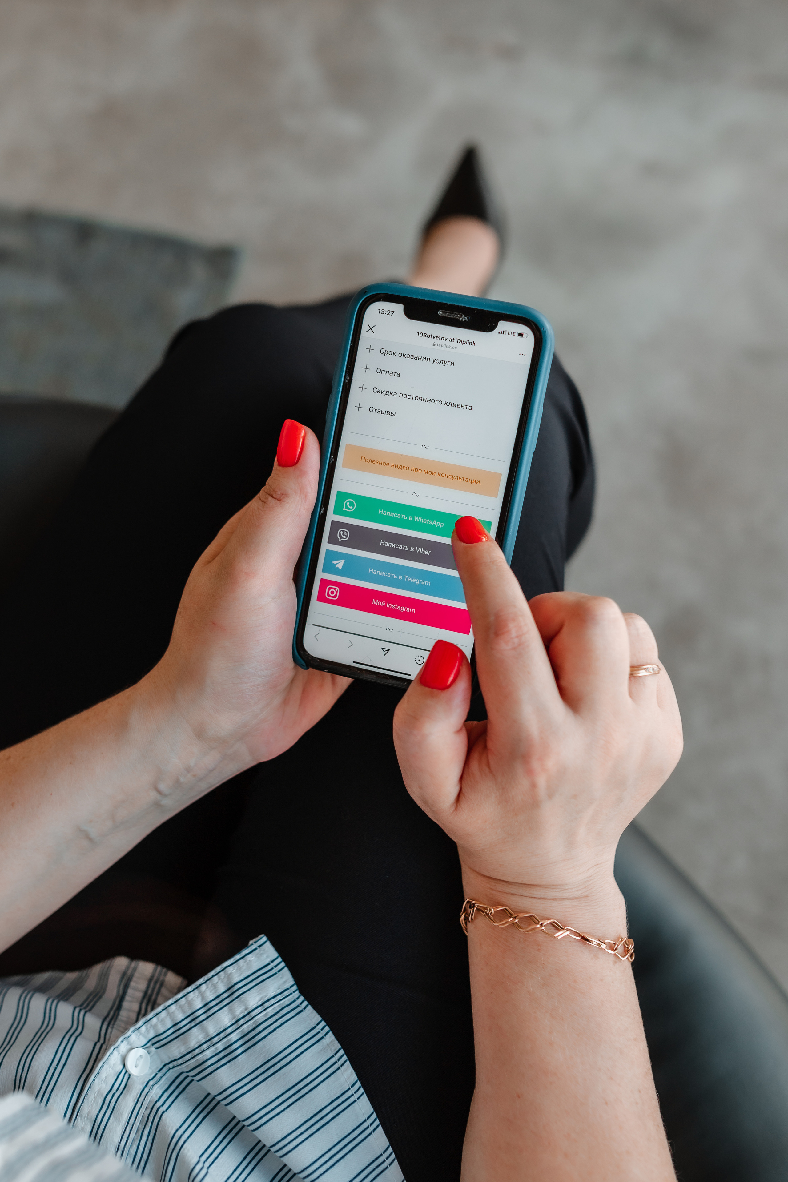 Анастасия Астролог. Фотограф москва