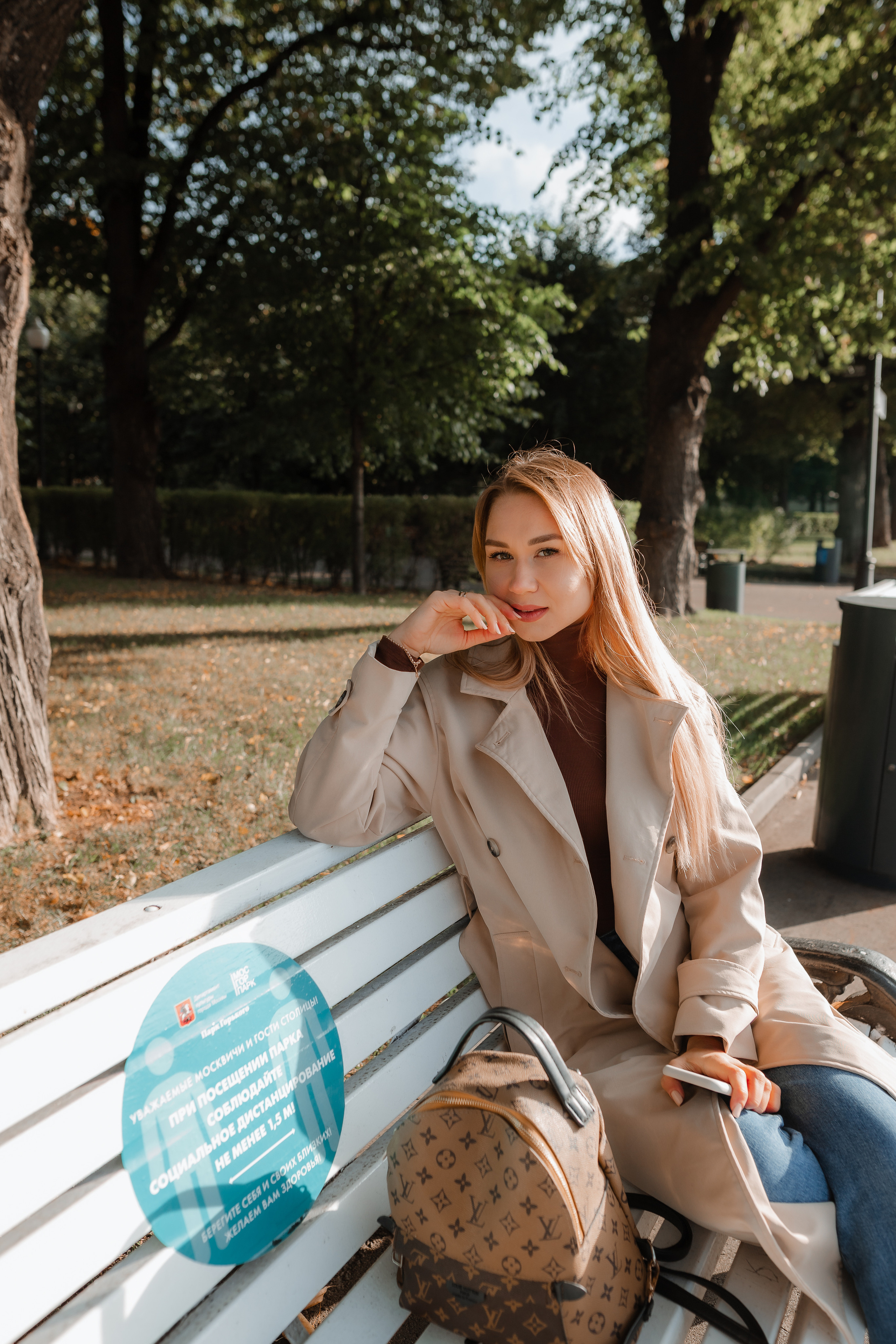 Анастасия и Игорь. Фотограф москва