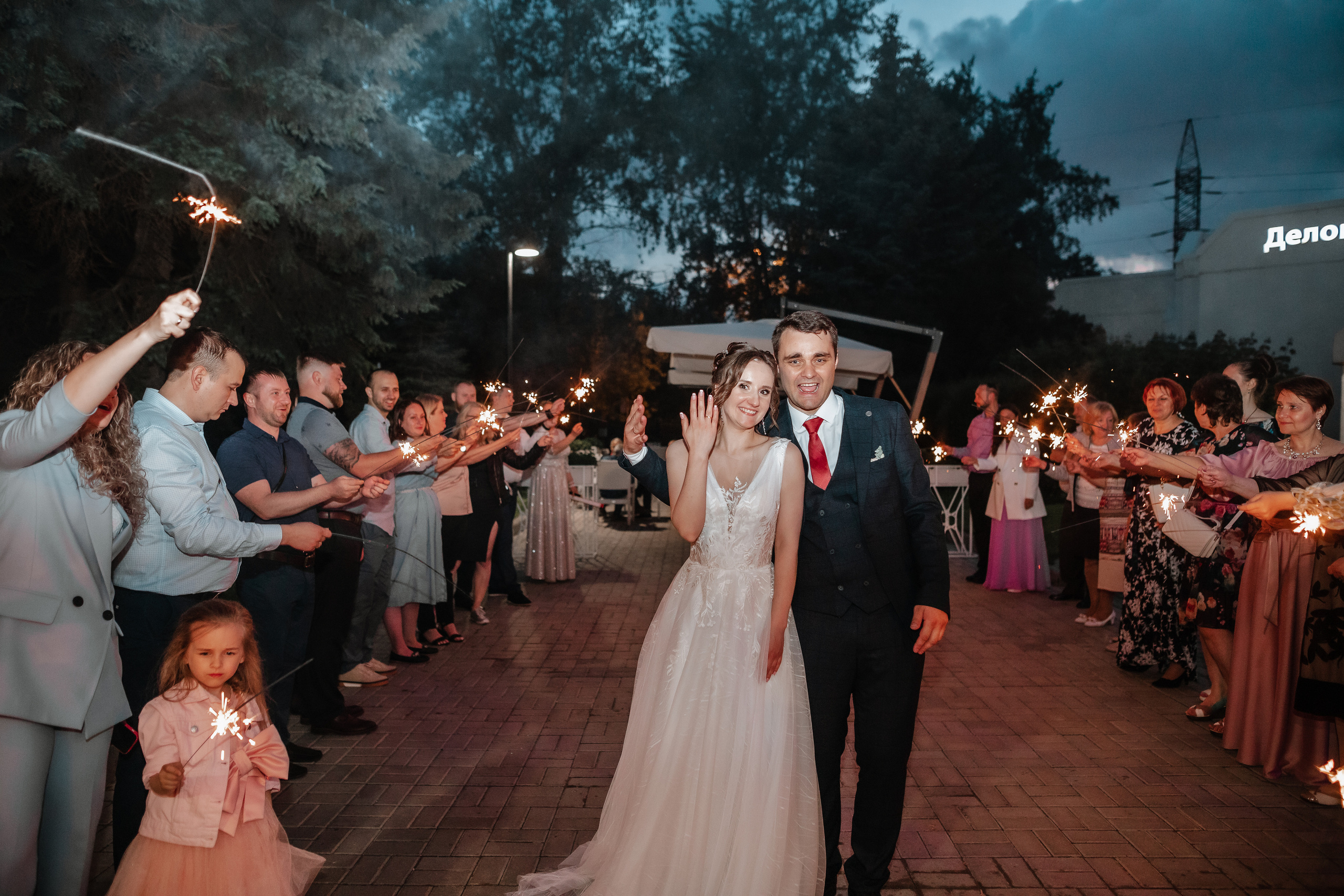 Анастасия и Андрей. Фотограф москва