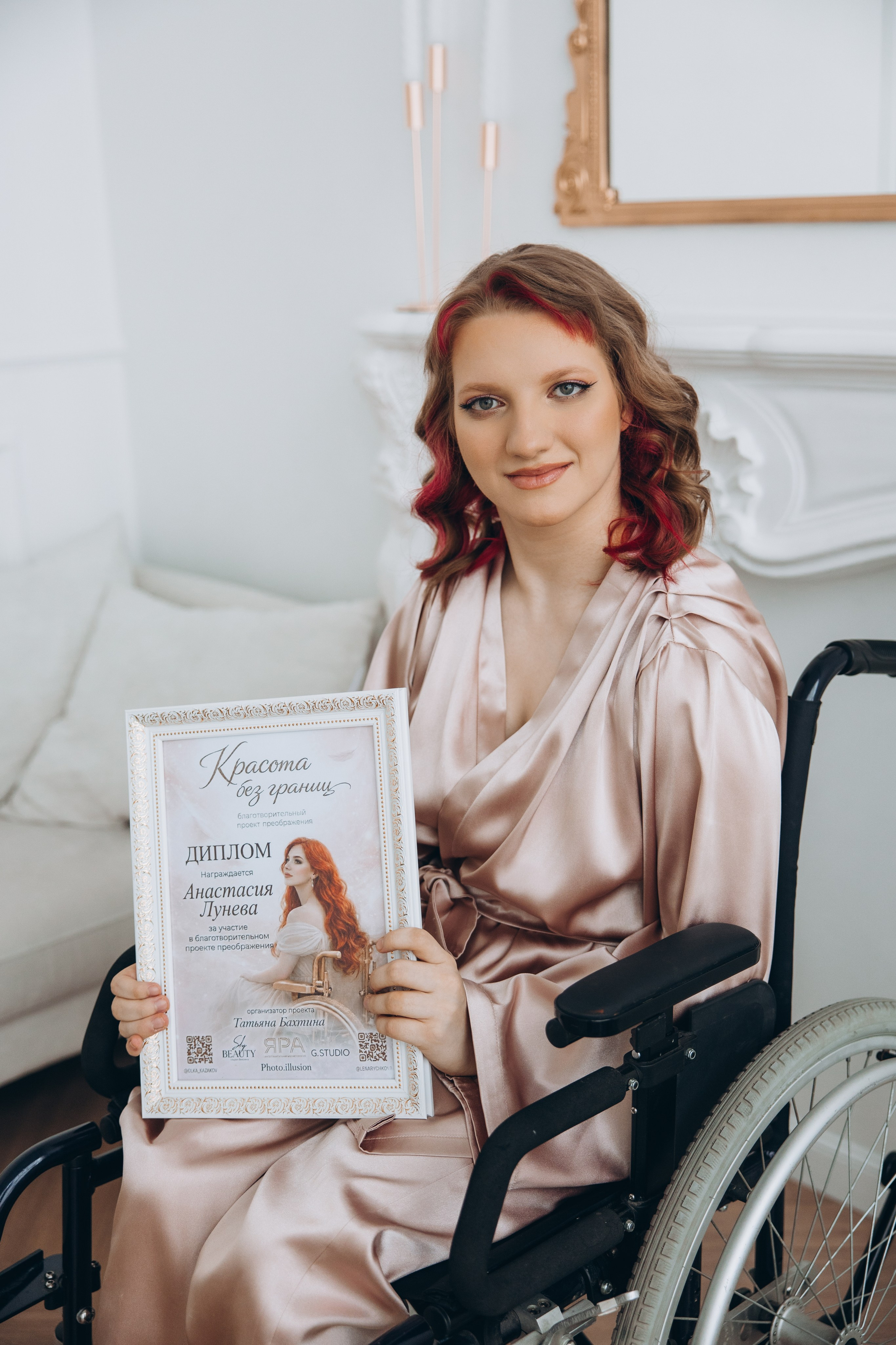 Проект красота без границ. Свадебный, семейный фотограф в Иркутске Светлана Макаричева