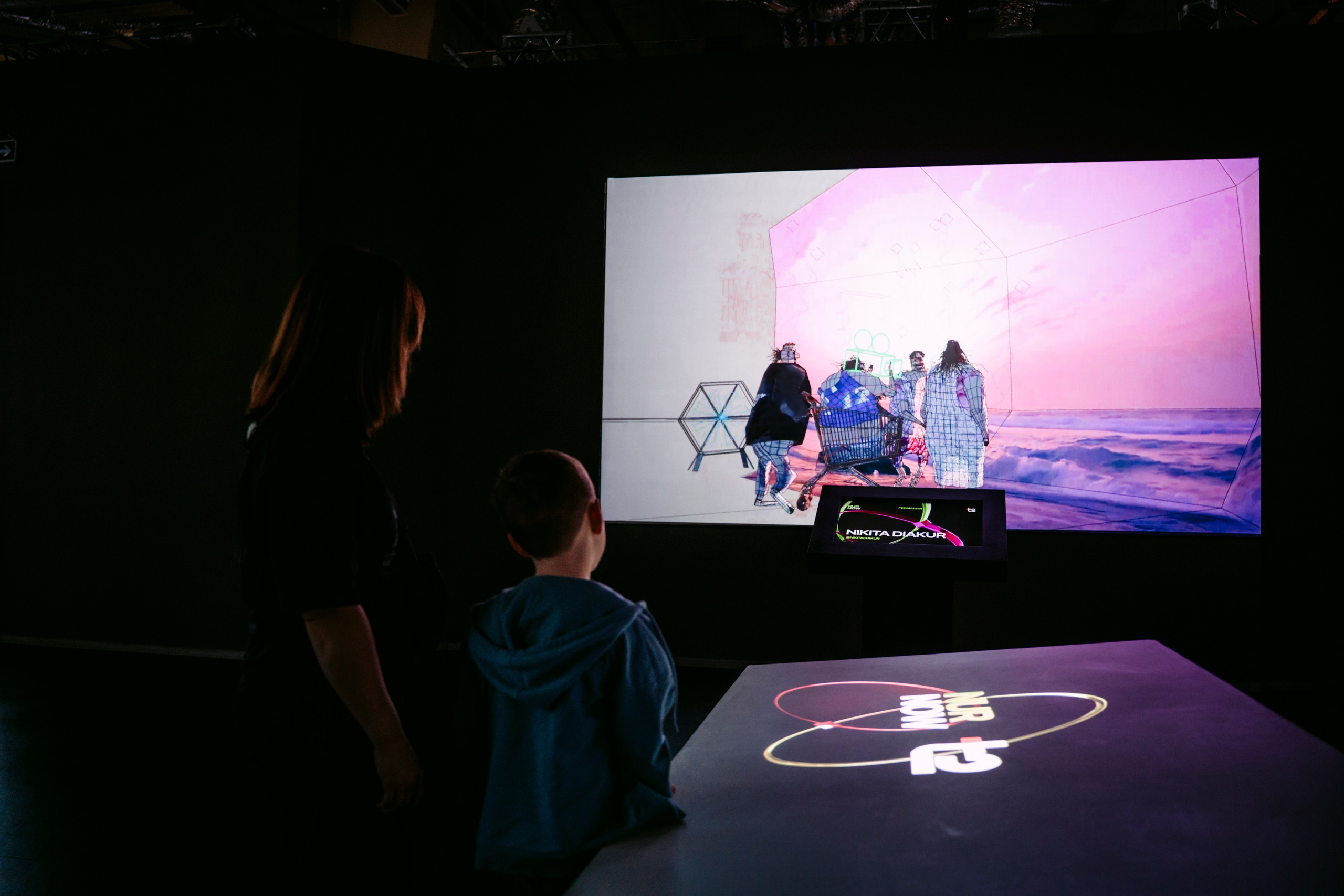 NUR NOW 2026. Главная