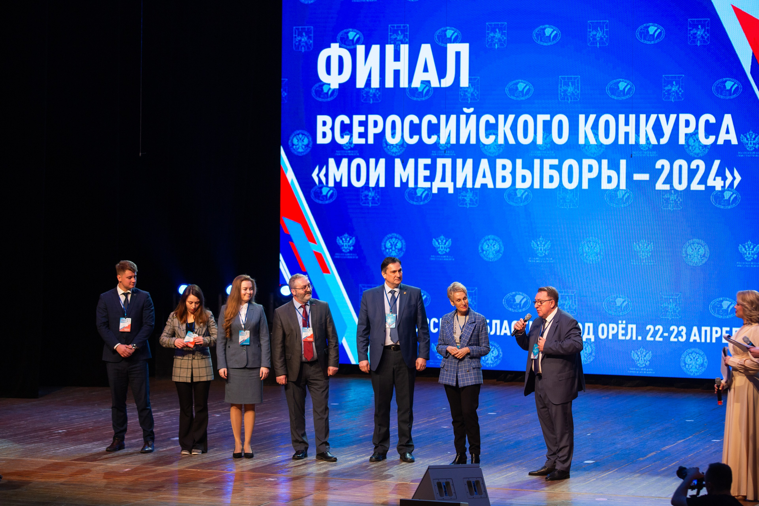 Мои медиа выборы 2024. Профессиональный фотограф в Мценске и Орловской области