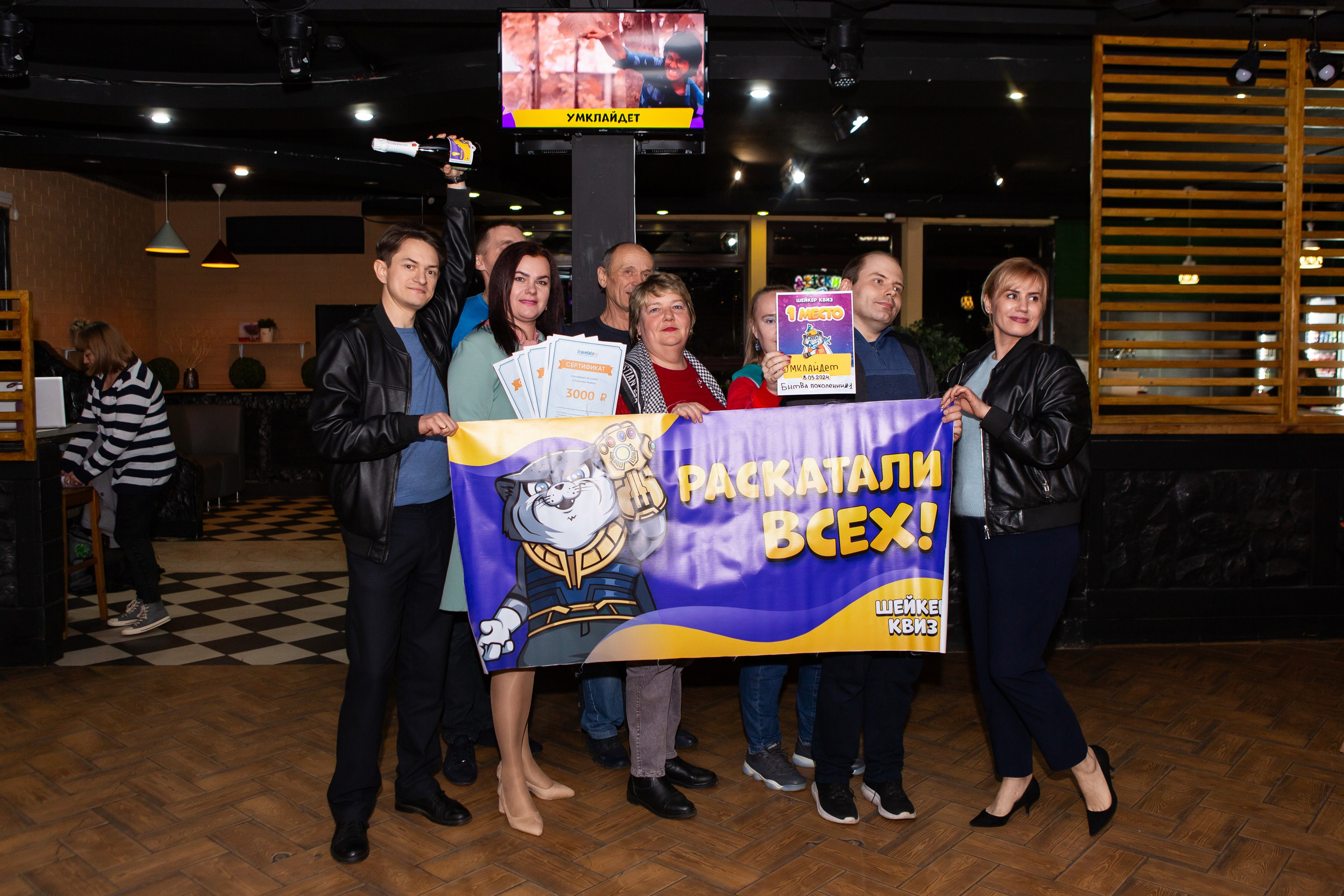 ШЕЙКЕР КВИЗ 08.05. Профессиональный фотограф в Мценске и Орловской области