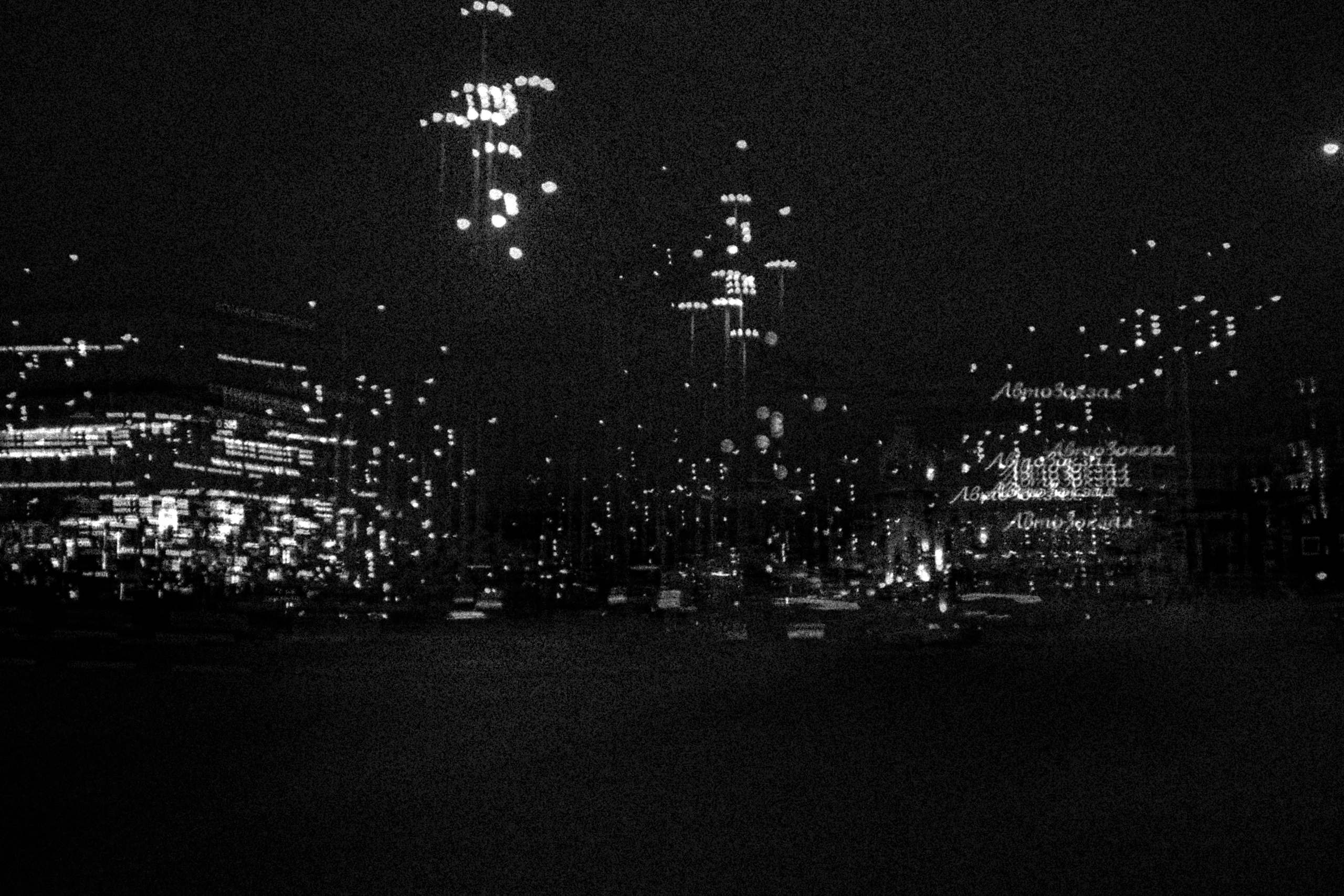 Город Н. Предание о руинах: АРХИВ ПУСТОТЫ