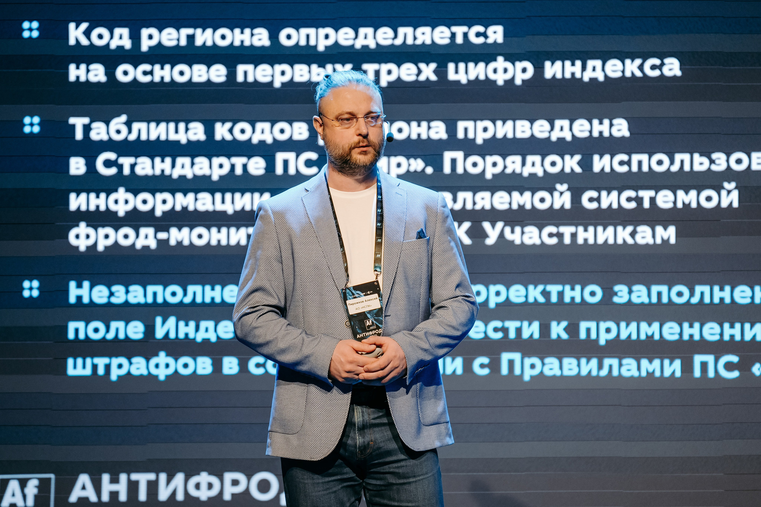 2025.04.02_АF_Антифродум. Репортажный и свадебный фотограф в Москве Рая Небогатова