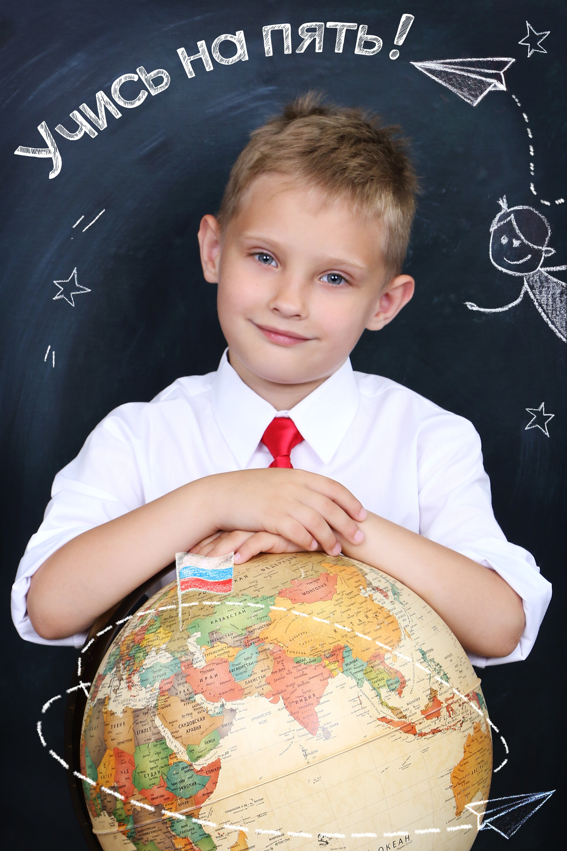 КОМПАНИЯ КРАЙФОТО ФОТОСЕССИЯ ПЕРВЫЙ РАЗ В ПЕРВЫЙ КЛАСС