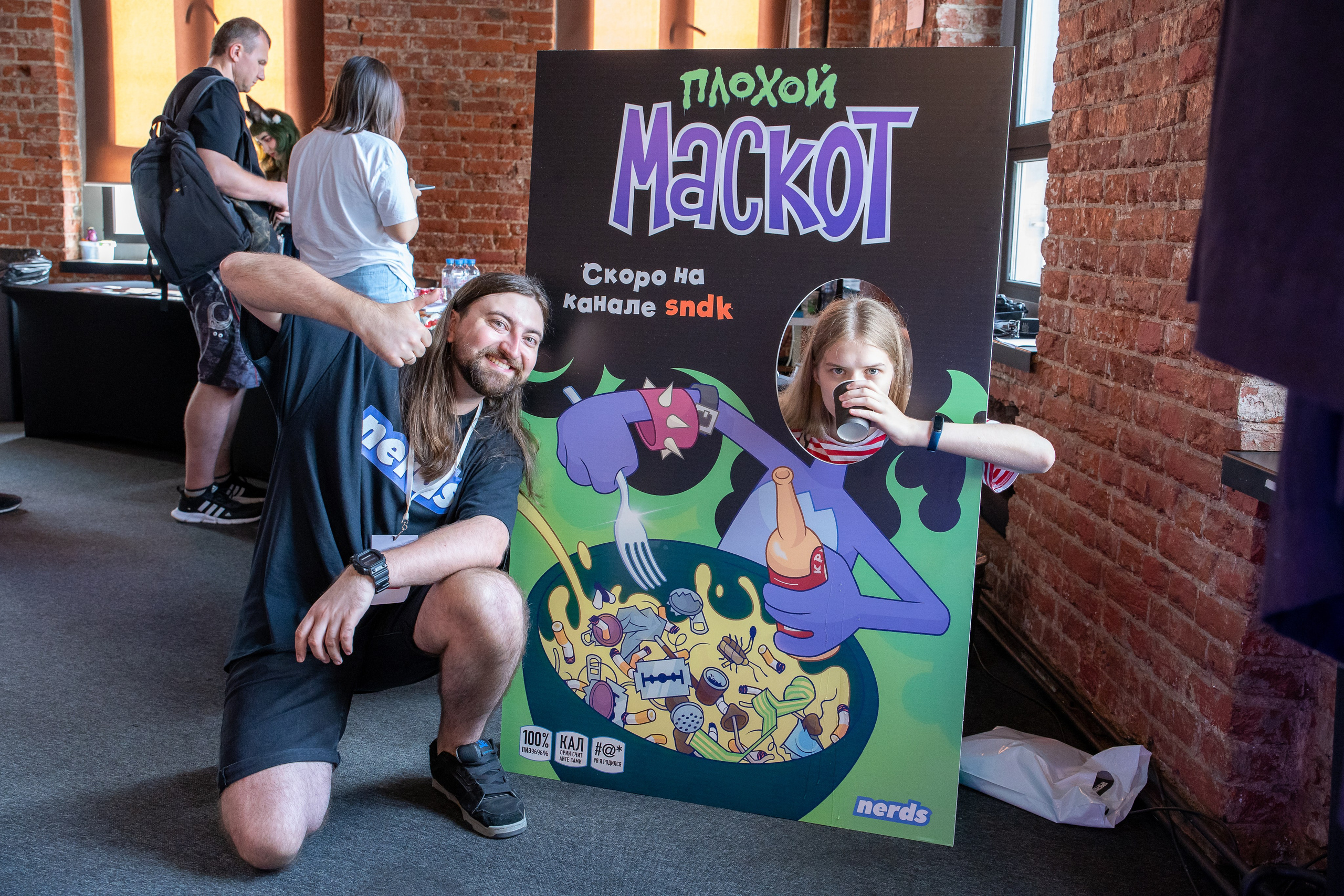 Slёt аниматоров. Репортажный и интерьерный фотограф Александра Солдатова