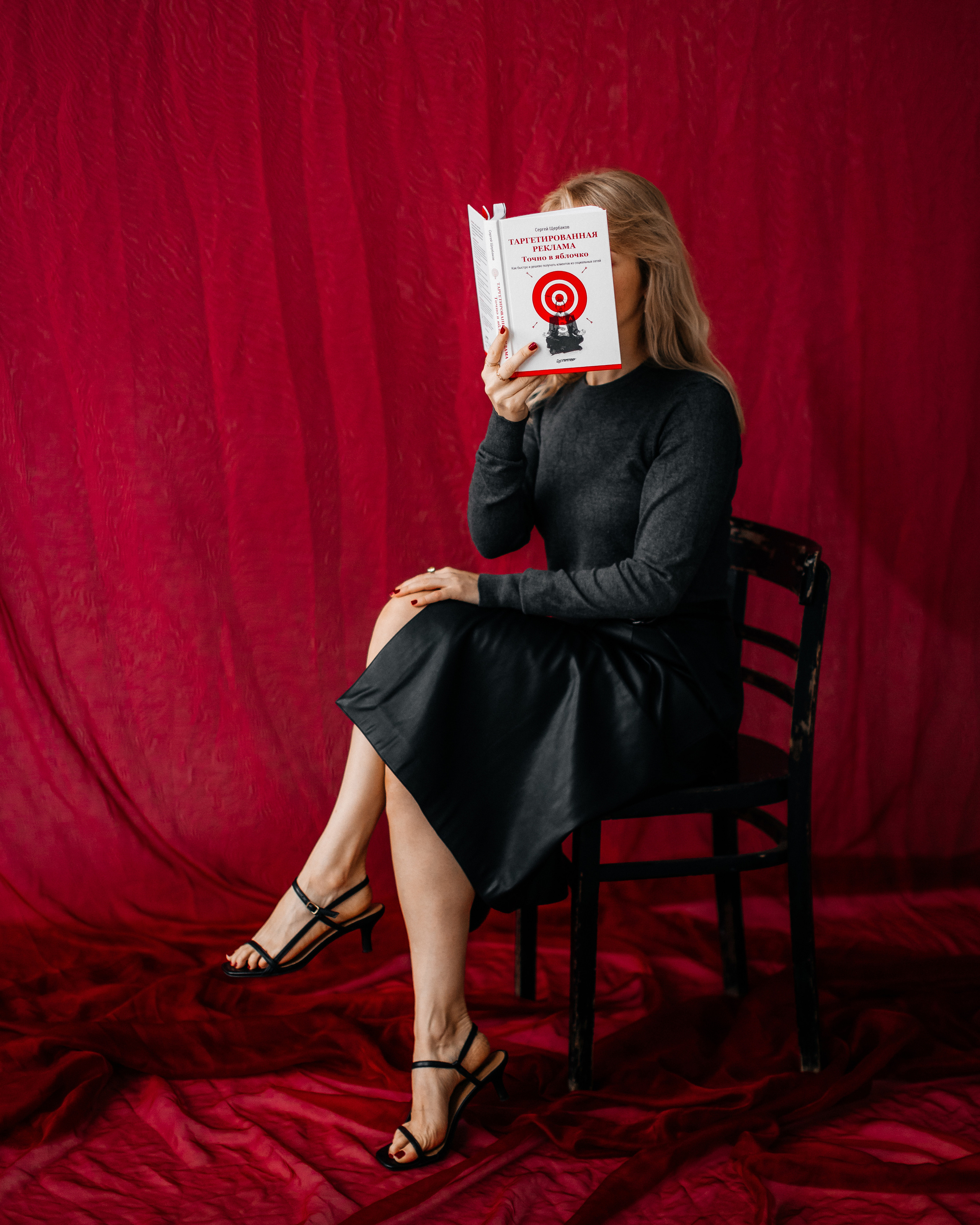 Блог таргетолога. Портретный фотограф в Минске Анна Волейко