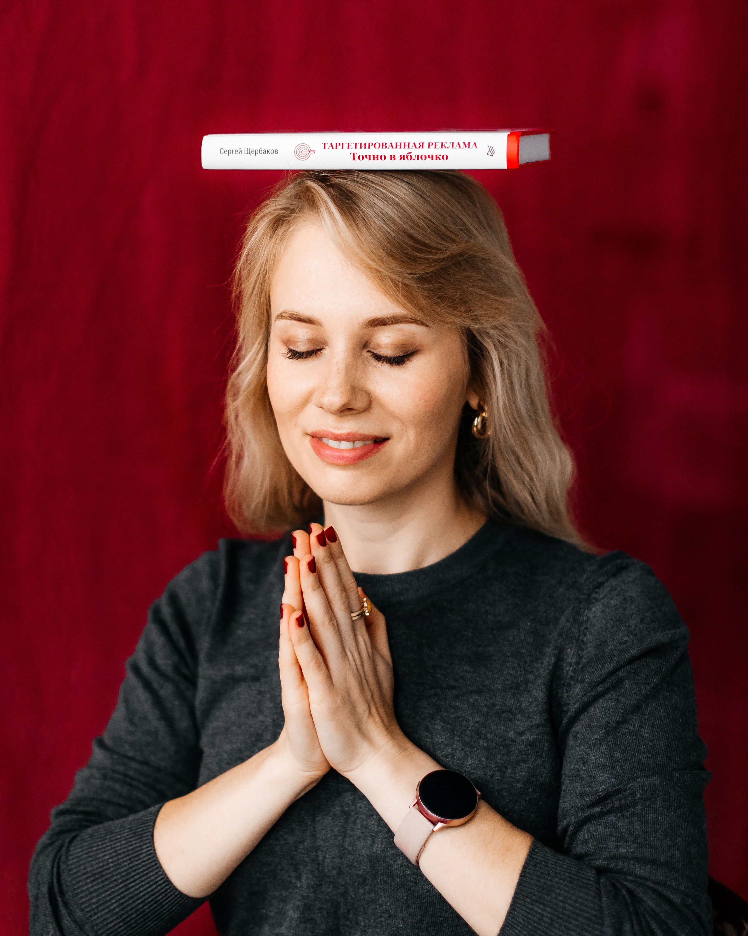 Блог таргетолога. Портретный фотограф в Минске Анна Волейко