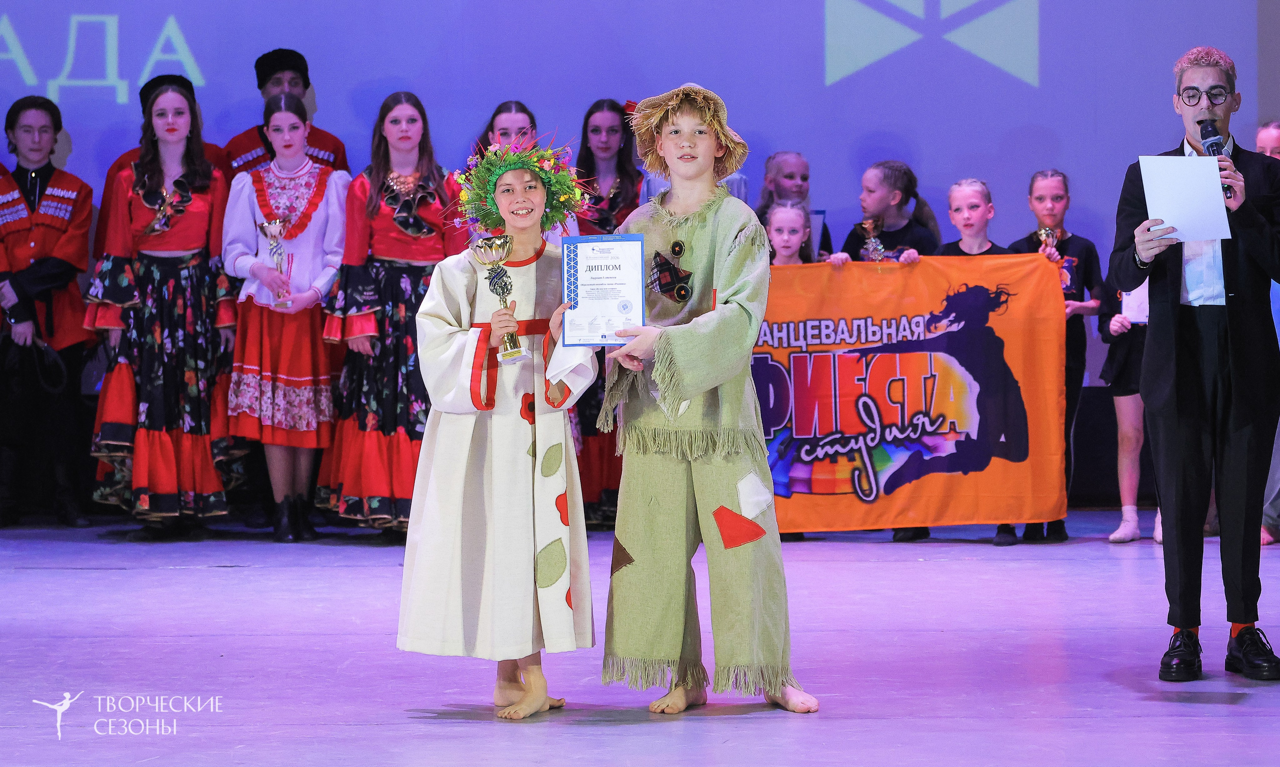 04.04.2026 III Конкурс-фестиваль «Всероссийская Танцевальная Олимпиада. Волгоград». Медиастудия Фото Концепт