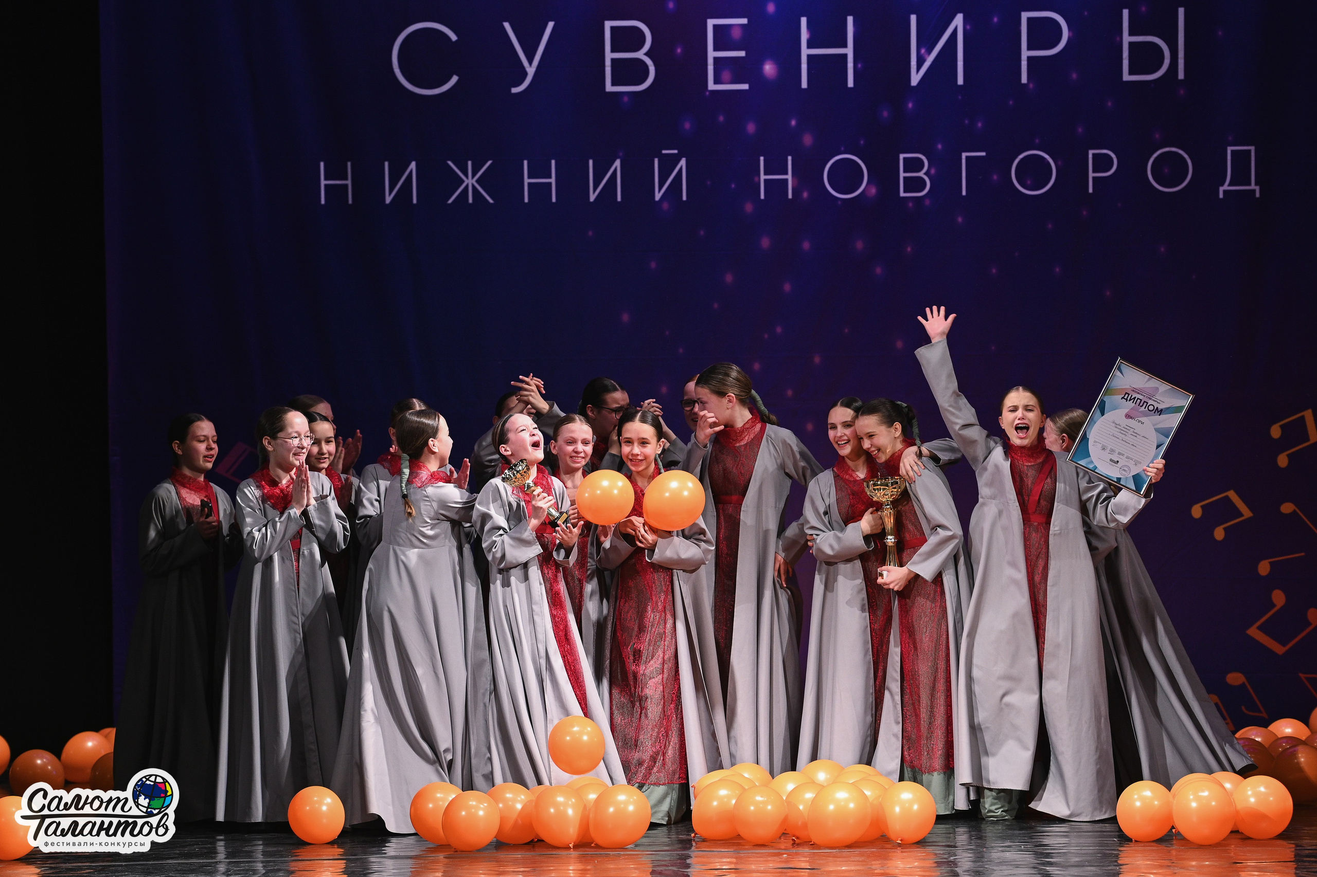 30.03.2026 «Салют Талантов» 29-й фестиваль-конкурс «Волжские Сувениры» г. Нижний Новгород. Медиастудия Фото Концепт