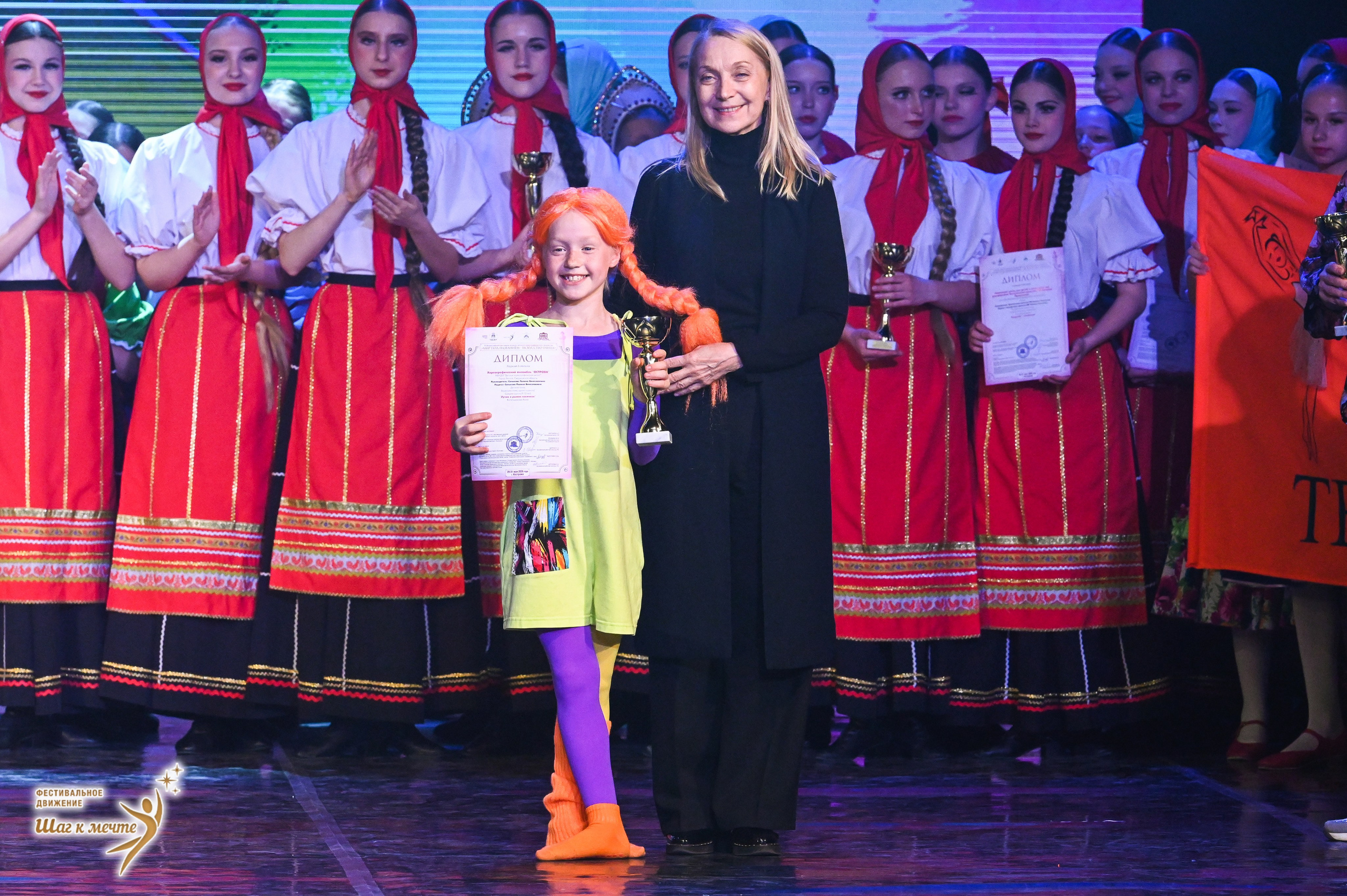 30.05.2026 «Шаг к мечте» Фестиваль-конкурс «МИР ПОД НАЗВАНИЕМ ИСКУССТВО ТАНЦА» г. Кострома. Медиастудия Фото Концепт