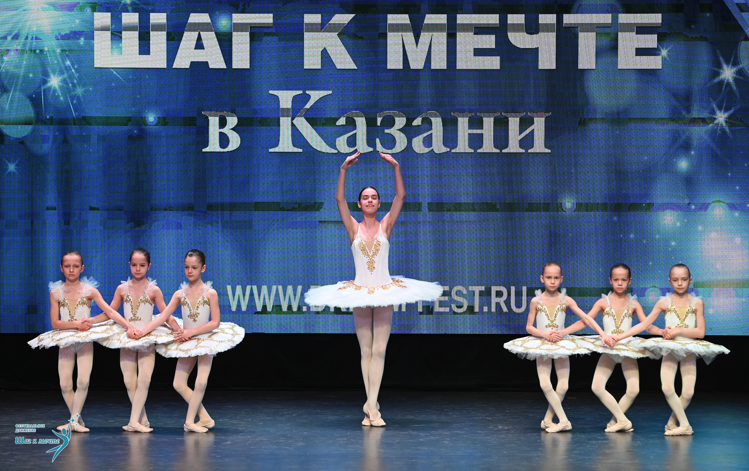 05.04.2025 Фестивальное движение «Шаг к мечте» г. Казань. Медиастудия Фото Концепт