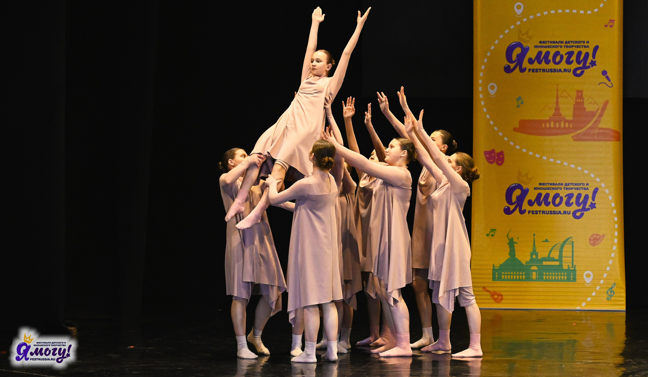 12.05.2025 «Я МОГУ!» XVI Международный фестиваль-конкурс «На волжских берегах». Медиастудия Фото Концепт