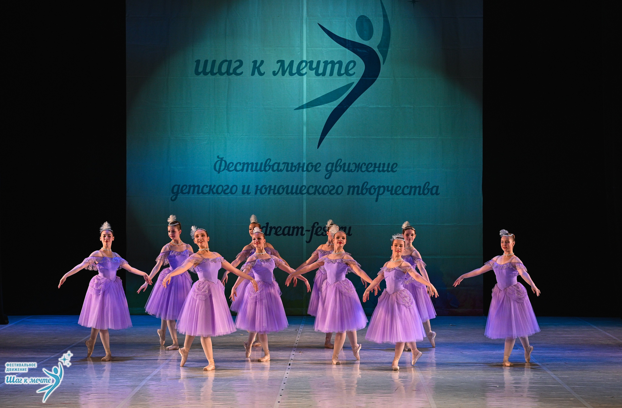 28.03.2026 Фестивальное движение «Шаг к мечте» г. Москва. Медиастудия Фото Концепт