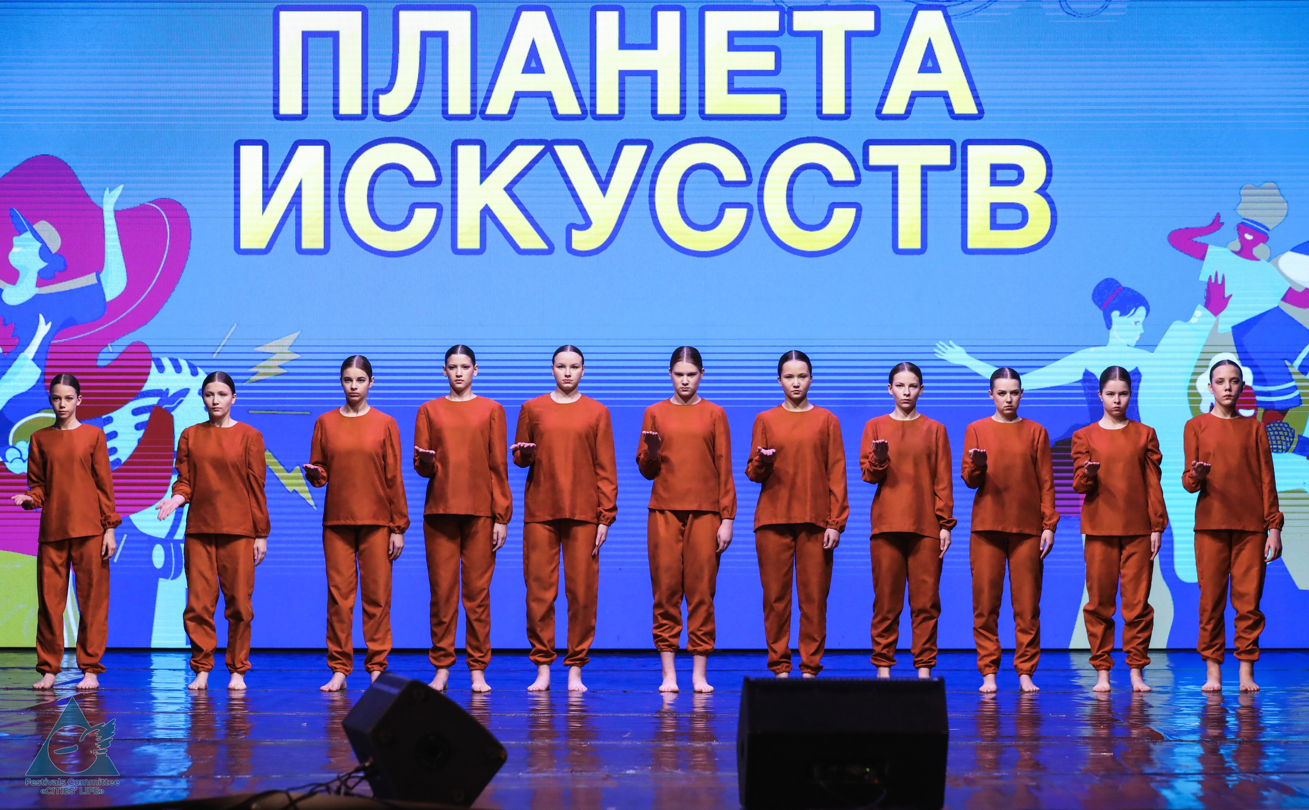 15.11.2025 «Жизнь Городов» Фестиваль-конкурс «ПЛАНЕТА ИСКУССТВ» г. Минск. Медиастудия Фото Концепт
