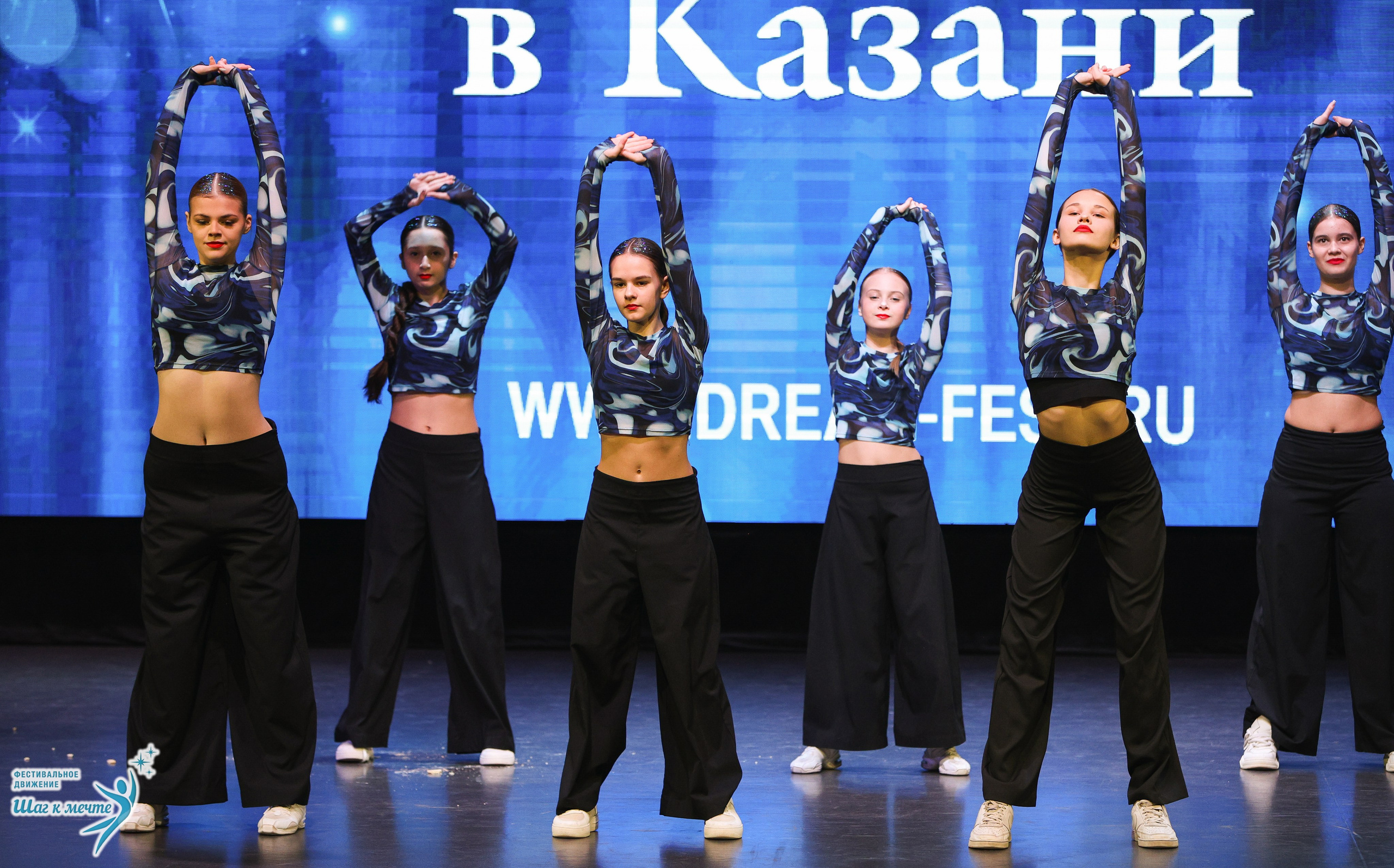 04.04.2026 Фестивальное движение «Шаг к мечте» г. Казань. Медиастудия Фото Концепт