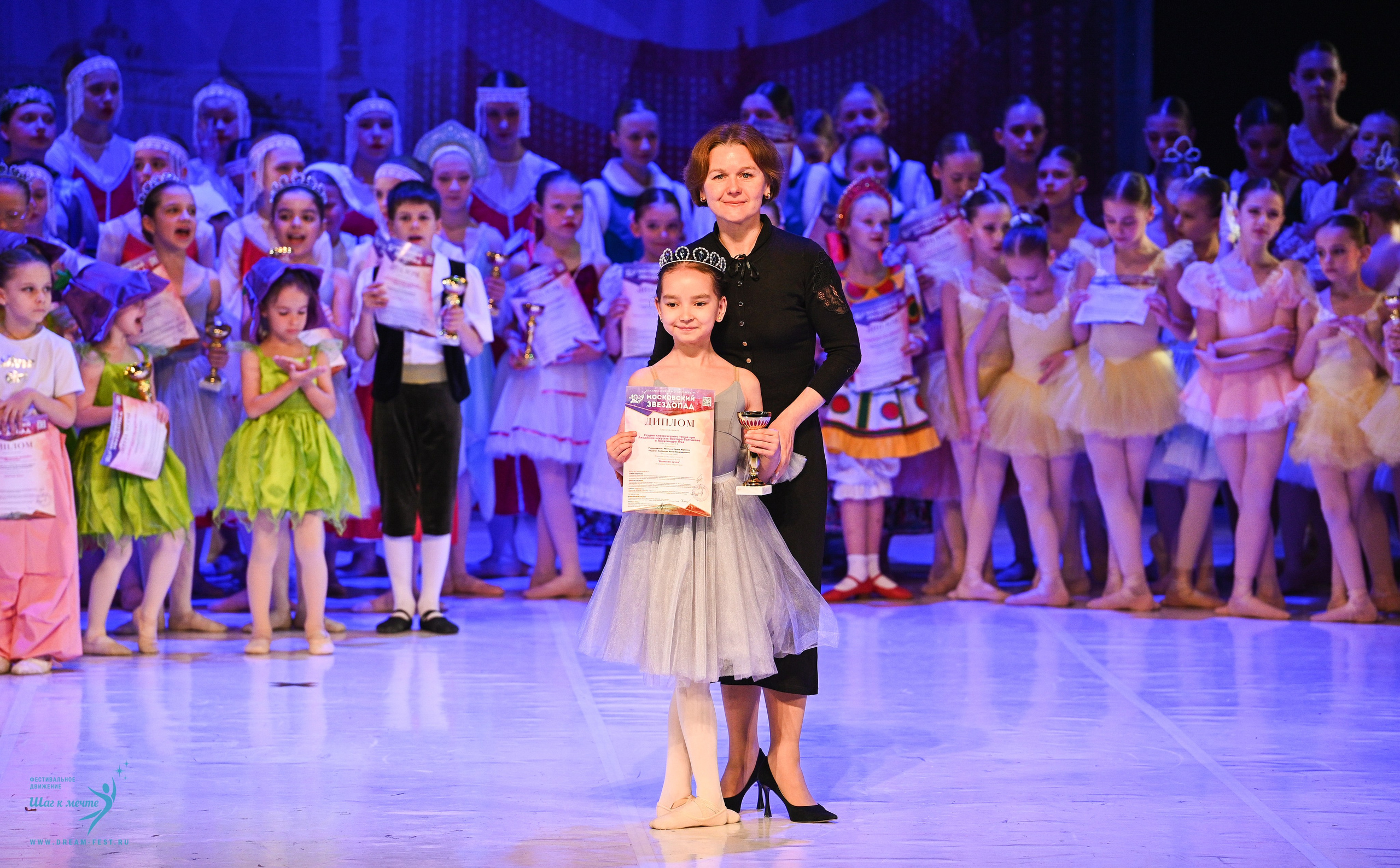 17.05.2025 «Московский Звездопад» Фестивальное движение «Шаг к мечте» г. Москва. Медиастудия Фото Концепт