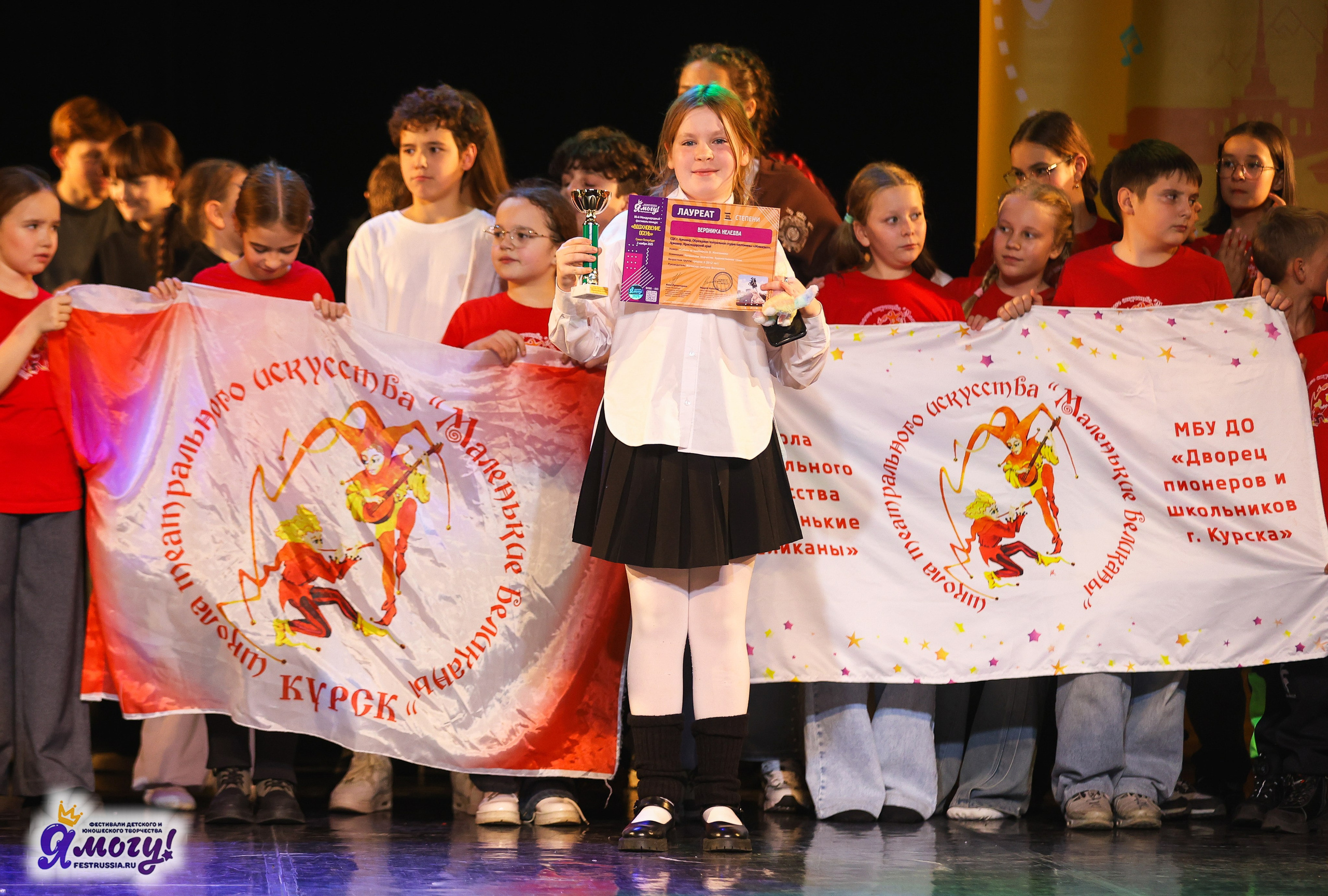 02.11.2025 «Я МОГУ!» 86-й Международный фестиваль-конкурс «Вдохновение.Осень» г. Санкт-Петербург. Медиастудия Фото Концепт