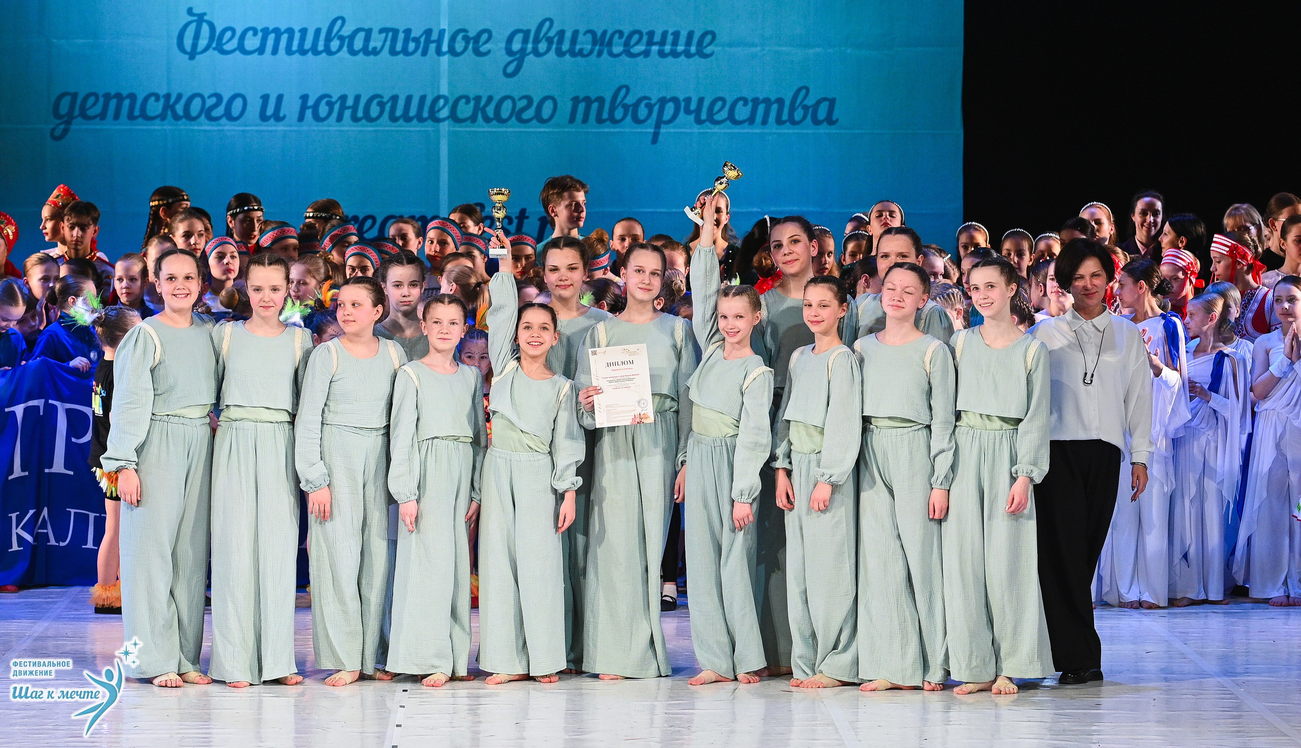 28.03.2026 Фестивальное движение «Шаг к мечте» г. Москва. Медиастудия Фото Концепт