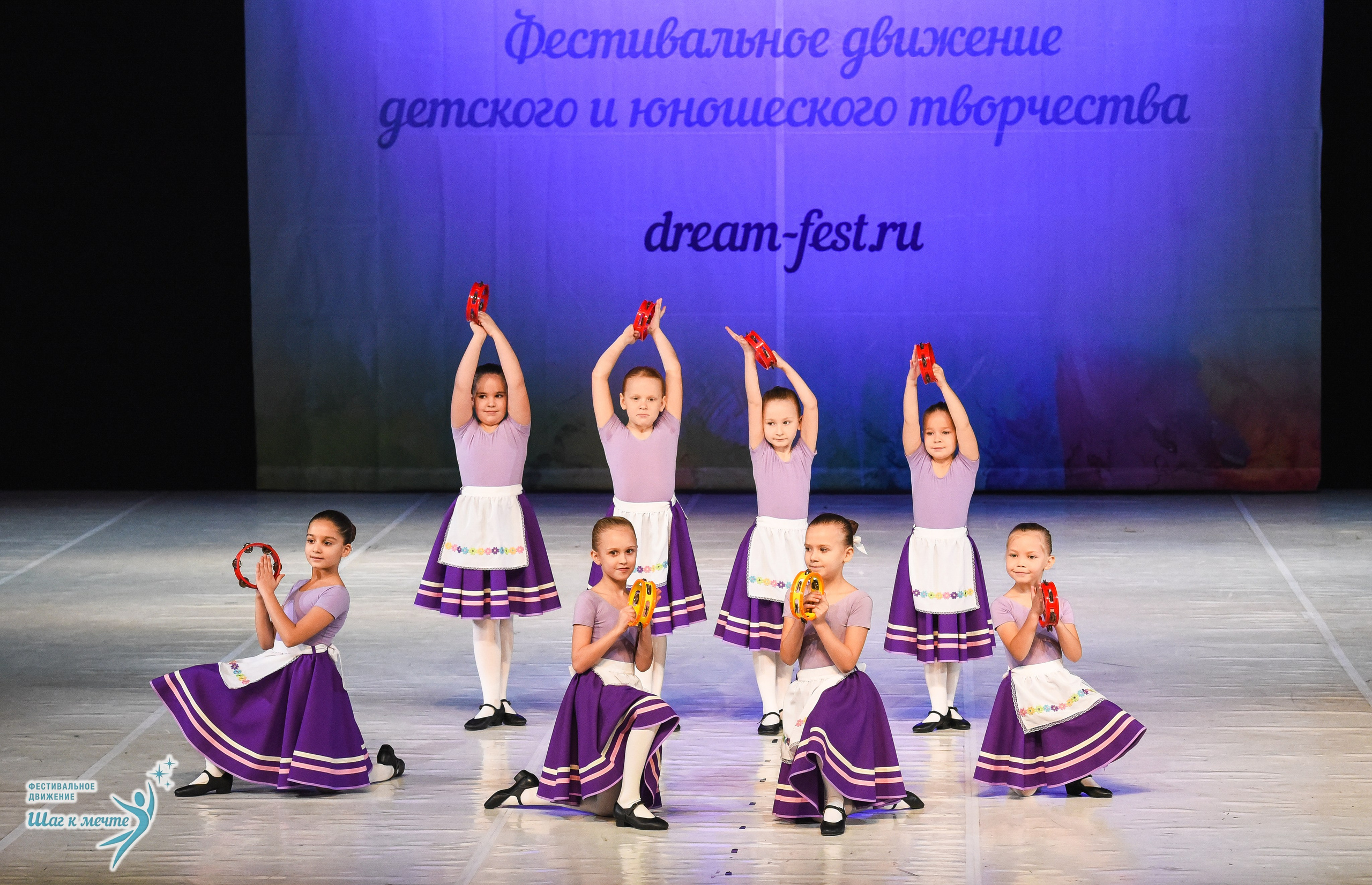 15.11.2025 Фестивальное движение «Шаг к мечте» г. Москва. Медиастудия Фото Концепт