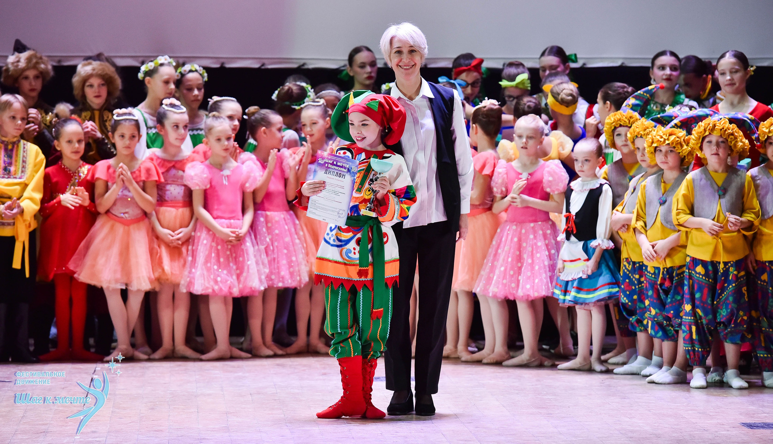 16.11.2024 Фестивальное движение «Шаг к мечте» Подмосковье. Медиастудия Фото Концепт